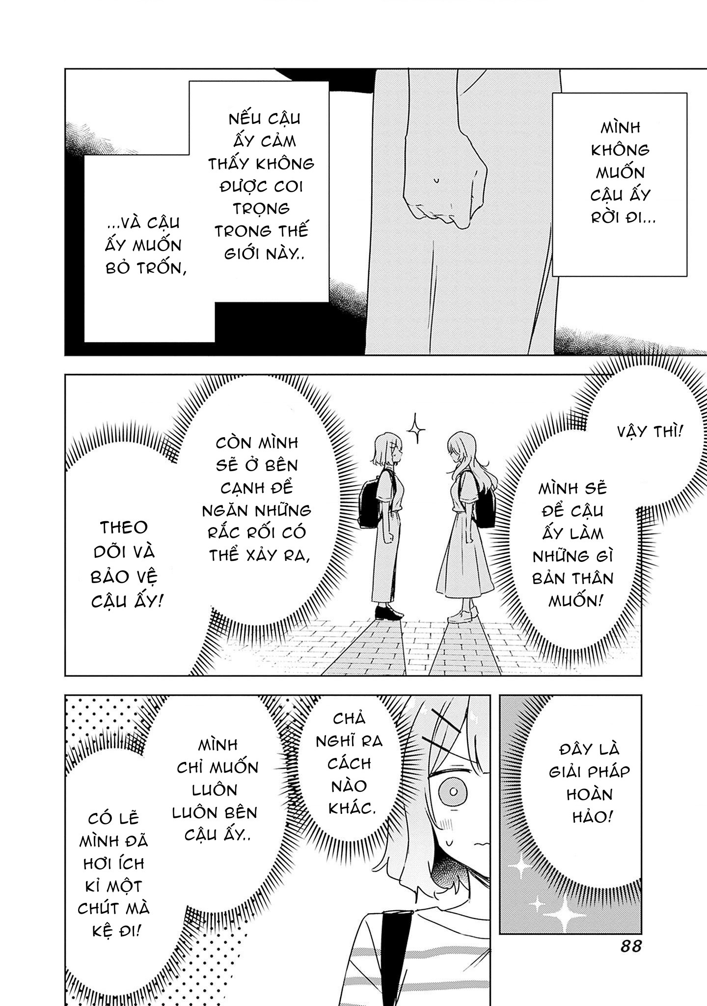 đọc truyện Làm Sao Tớ Có Thể Trở Thành Người Yêu Của Cậu Được Chứ, Không Thể Nào! (※lẽ Ra Là Vậy Cơ Mà!?) Chương 41 ảnh 25 tại Thiên Thai Truyện