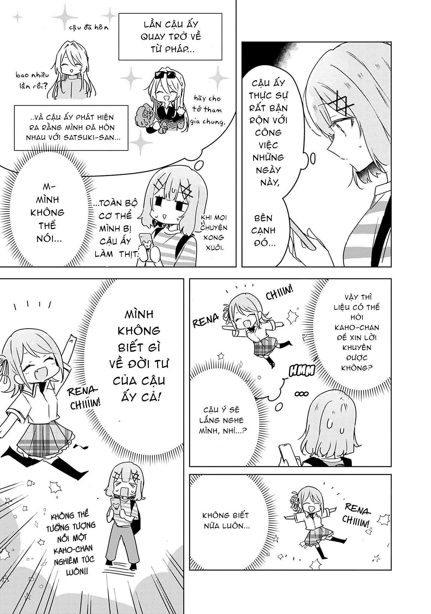 đọc truyện Làm Sao Tớ Có Thể Trở Thành Người Yêu Của Cậu Được Chứ, Không Thể Nào! (※lẽ Ra Là Vậy Cơ Mà!?) Chương 42 ảnh 15 tại Thiên Thai Truyện