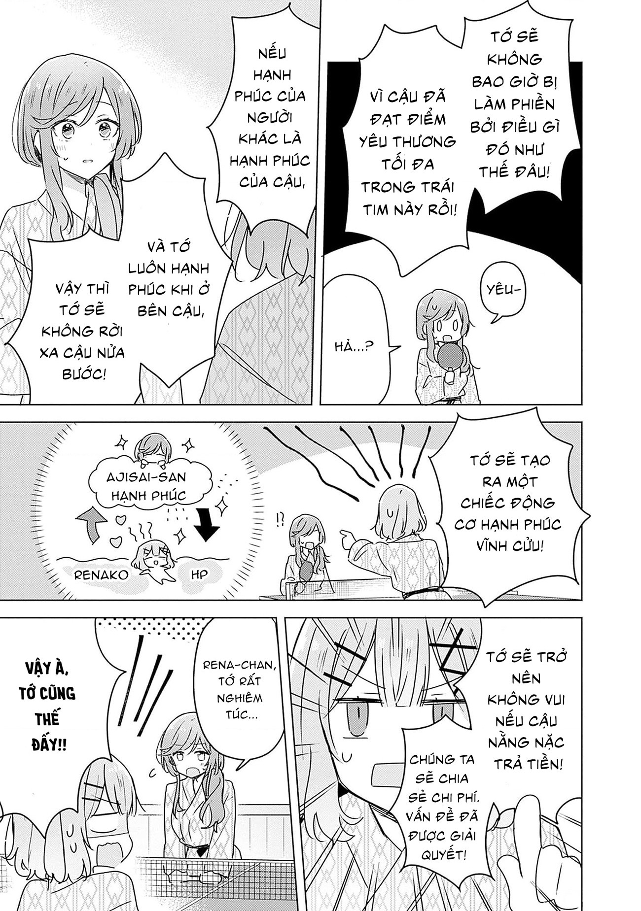 đọc truyện Làm Sao Tớ Có Thể Trở Thành Người Yêu Của Cậu Được Chứ, Không Thể Nào! (※lẽ Ra Là Vậy Cơ Mà!?) Chương 45 ảnh 18 tại Thiên Thai Truyện