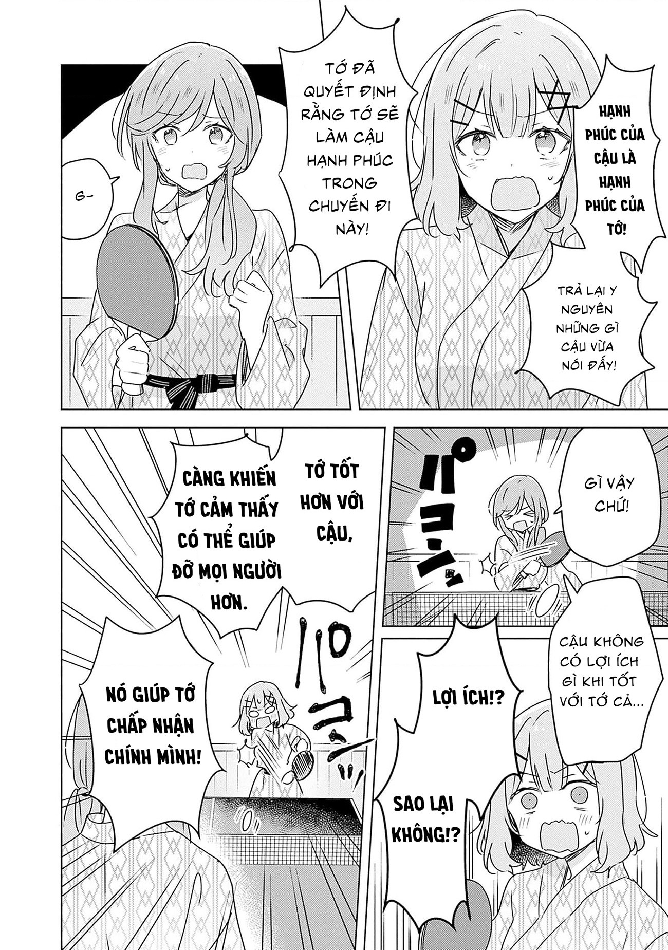 đọc truyện Làm Sao Tớ Có Thể Trở Thành Người Yêu Của Cậu Được Chứ, Không Thể Nào! (※lẽ Ra Là Vậy Cơ Mà!?) Chương 45 ảnh 19 tại Thiên Thai Truyện