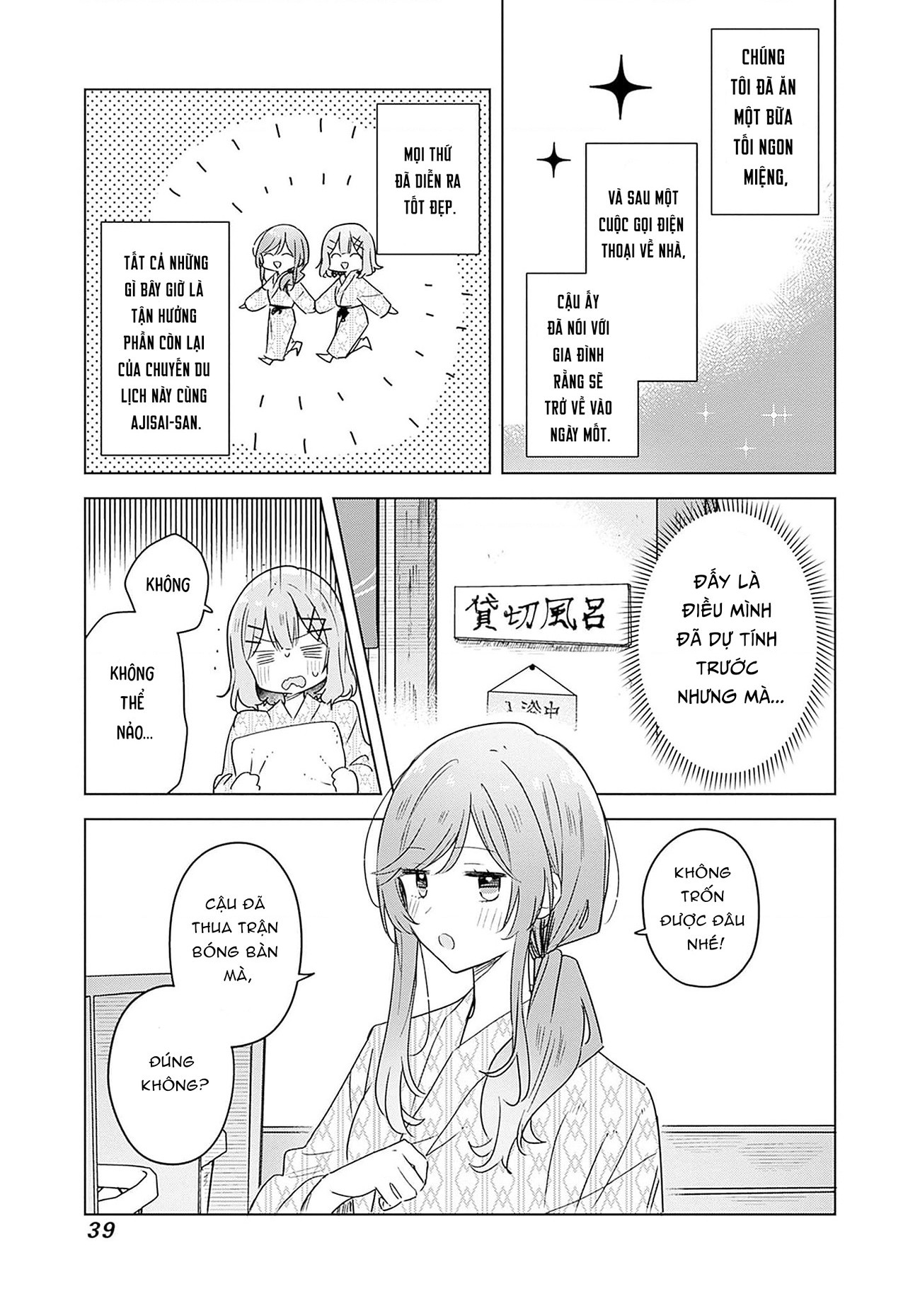 đọc truyện Làm Sao Tớ Có Thể Trở Thành Người Yêu Của Cậu Được Chứ, Không Thể Nào! (※lẽ Ra Là Vậy Cơ Mà!?) Chương 46 ảnh 2 tại Thiên Thai Truyện