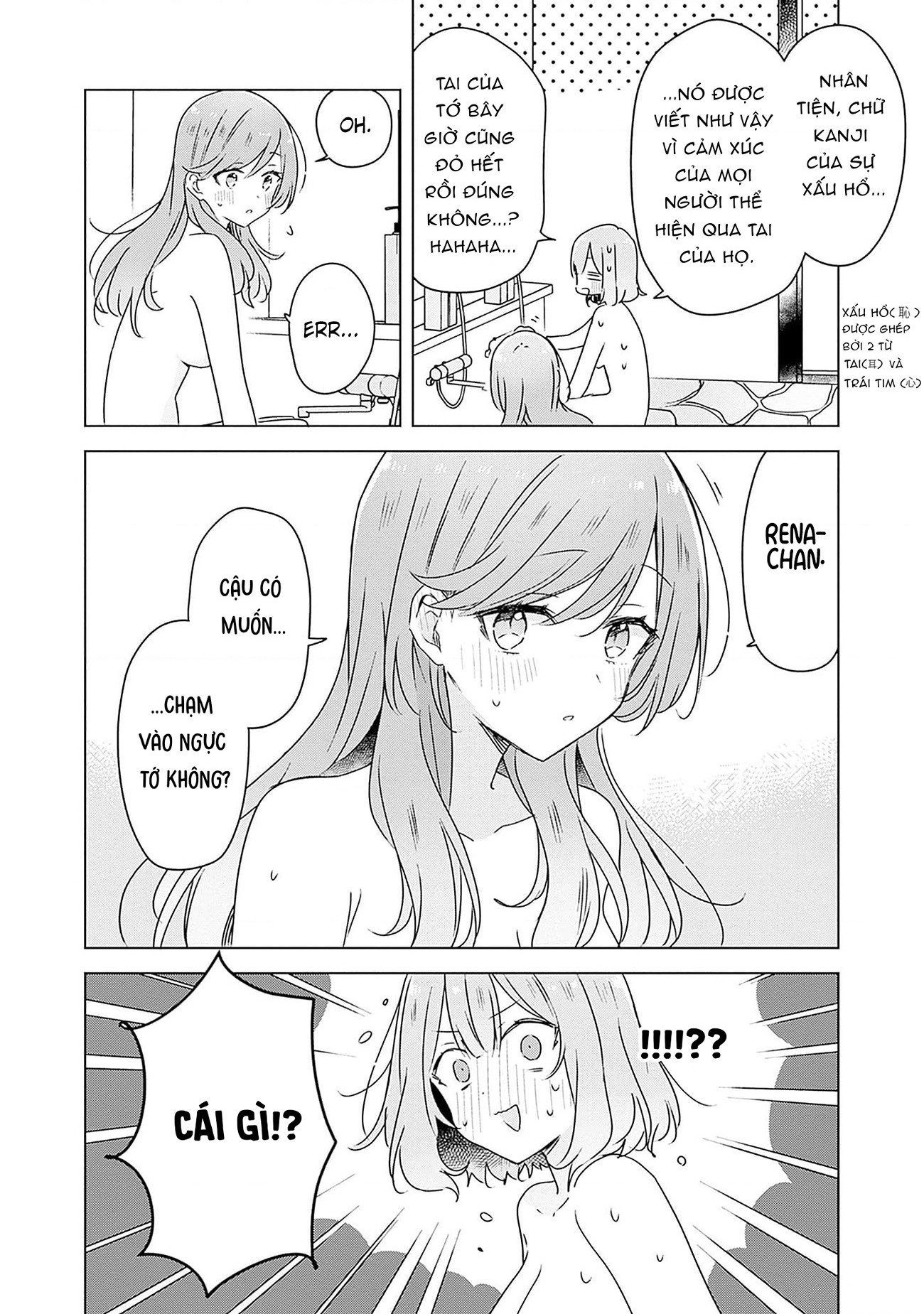 đọc truyện Làm Sao Tớ Có Thể Trở Thành Người Yêu Của Cậu Được Chứ, Không Thể Nào! (※lẽ Ra Là Vậy Cơ Mà!?) Chương 46 ảnh 15 tại Thiên Thai Truyện