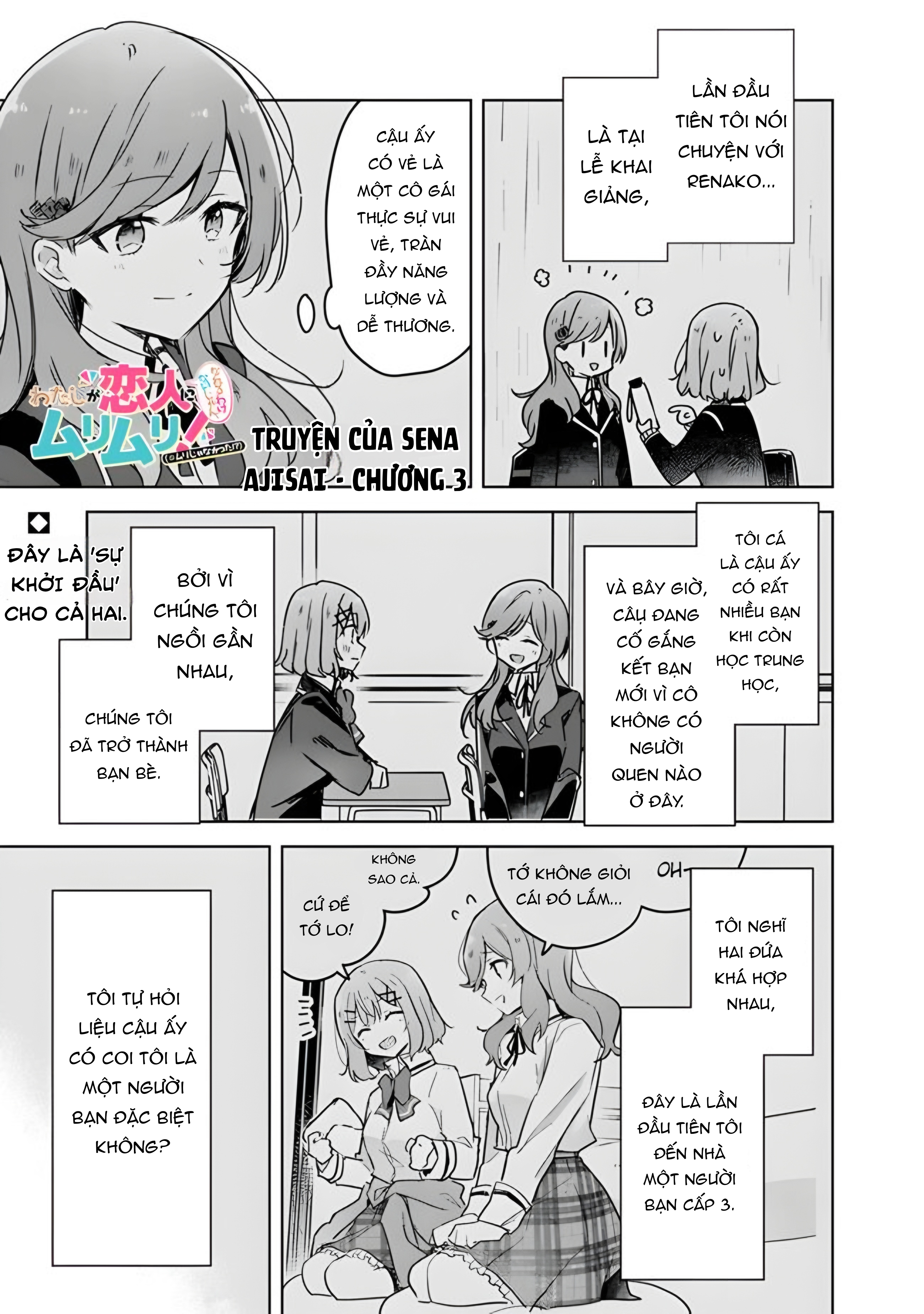 đọc truyện Làm Sao Tớ Có Thể Trở Thành Người Yêu Của Cậu Được Chứ, Không Thể Nào! (※lẽ Ra Là Vậy Cơ Mà!?) Chương 47.5 ảnh 2 tại Thiên Thai Truyện