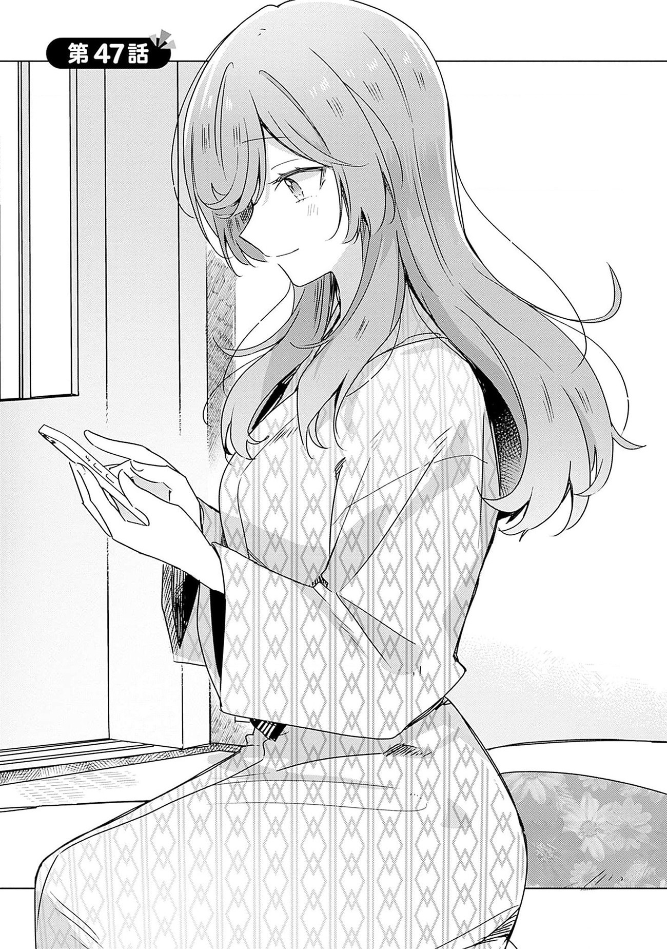 đọc truyện Làm Sao Tớ Có Thể Trở Thành Người Yêu Của Cậu Được Chứ, Không Thể Nào! (※lẽ Ra Là Vậy Cơ Mà!?) Chương 47 ảnh 2 tại Thiên Thai Truyện