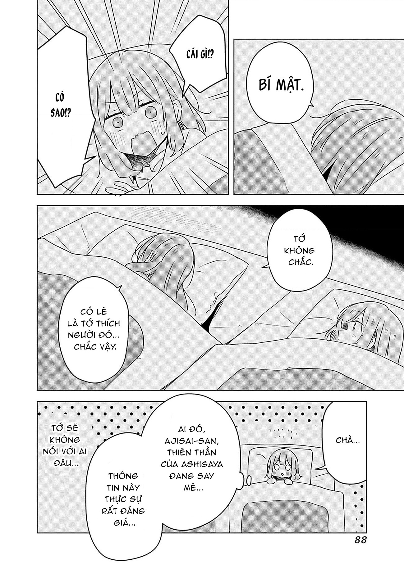 đọc truyện Làm Sao Tớ Có Thể Trở Thành Người Yêu Của Cậu Được Chứ, Không Thể Nào! (※lẽ Ra Là Vậy Cơ Mà!?) Chương 47 ảnh 15 tại Thiên Thai Truyện