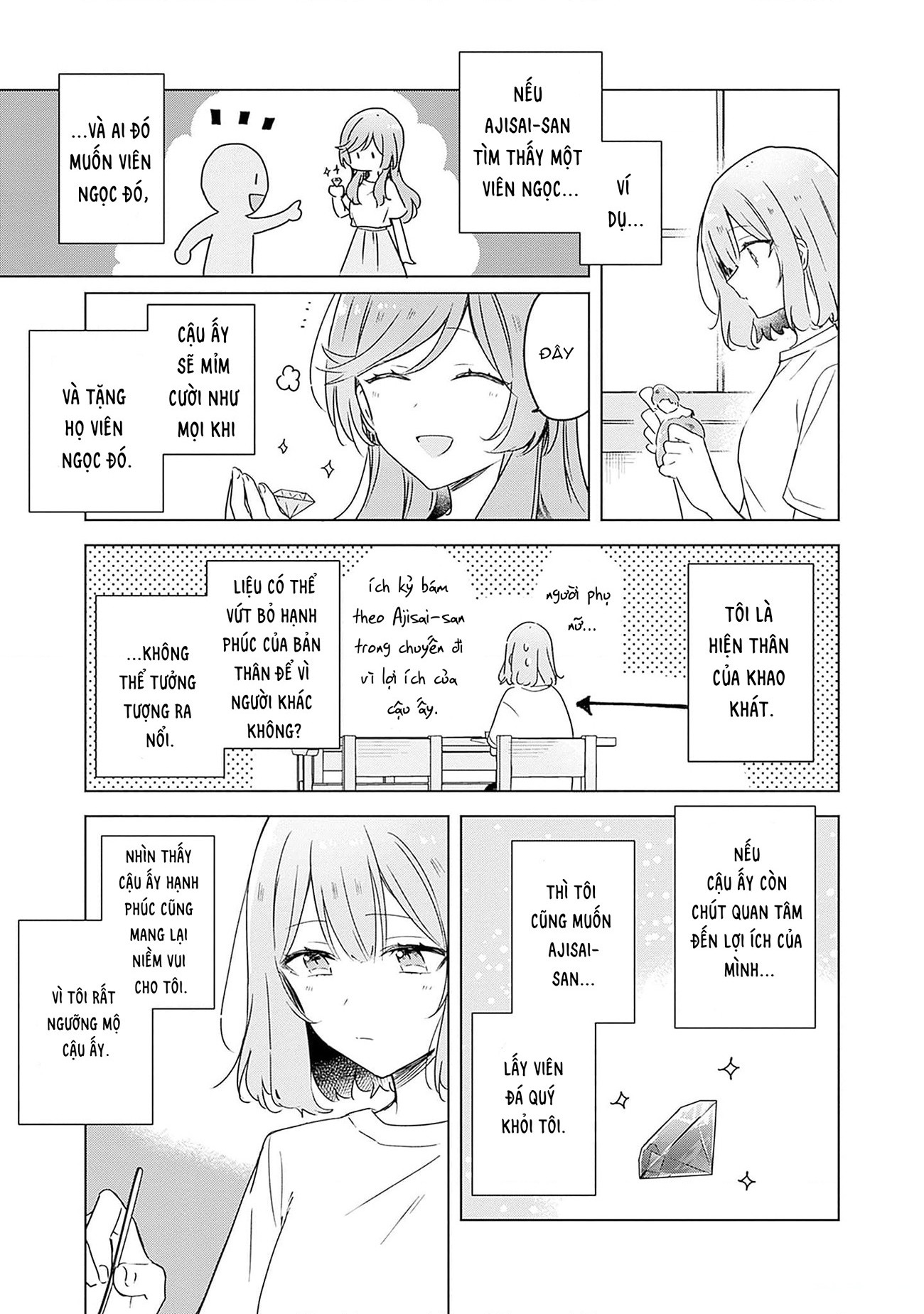 đọc truyện Làm Sao Tớ Có Thể Trở Thành Người Yêu Của Cậu Được Chứ, Không Thể Nào! (※lẽ Ra Là Vậy Cơ Mà!?) Chương 48 ảnh 4 tại Thiên Thai Truyện