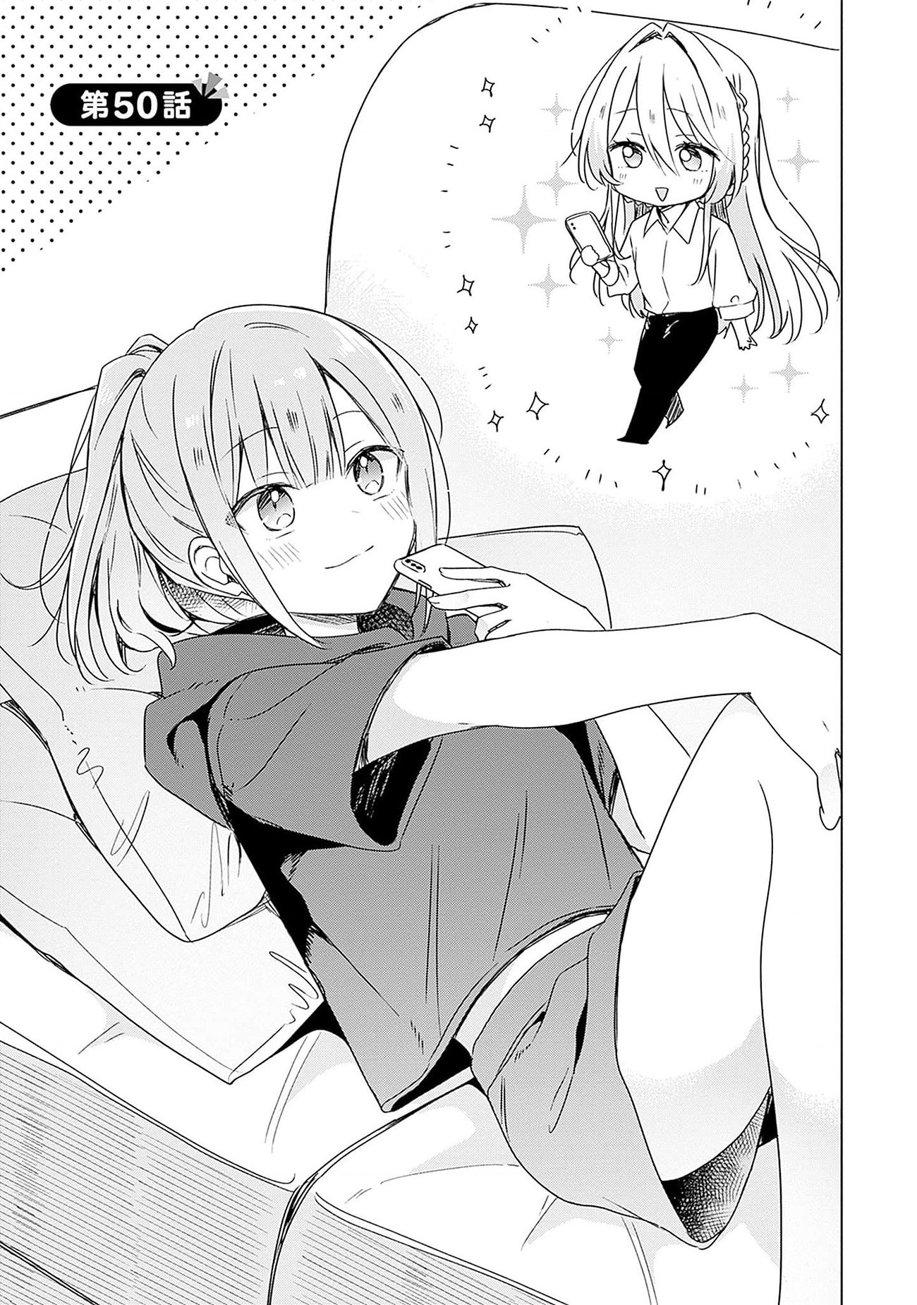 đọc truyện Làm Sao Tớ Có Thể Trở Thành Người Yêu Của Cậu Được Chứ, Không Thể Nào! (※lẽ Ra Là Vậy Cơ Mà!?) Chương 50 ảnh 3 tại Thiên Thai Truyện