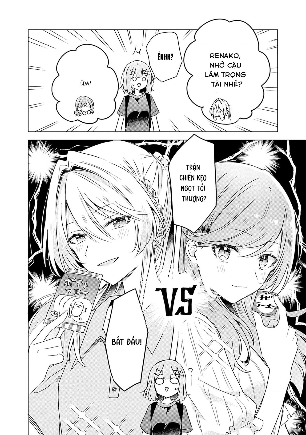 đọc truyện Làm Sao Tớ Có Thể Trở Thành Người Yêu Của Cậu Được Chứ, Không Thể Nào! (※lẽ Ra Là Vậy Cơ Mà!?) Chương 50 ảnh 27 tại Thiên Thai Truyện