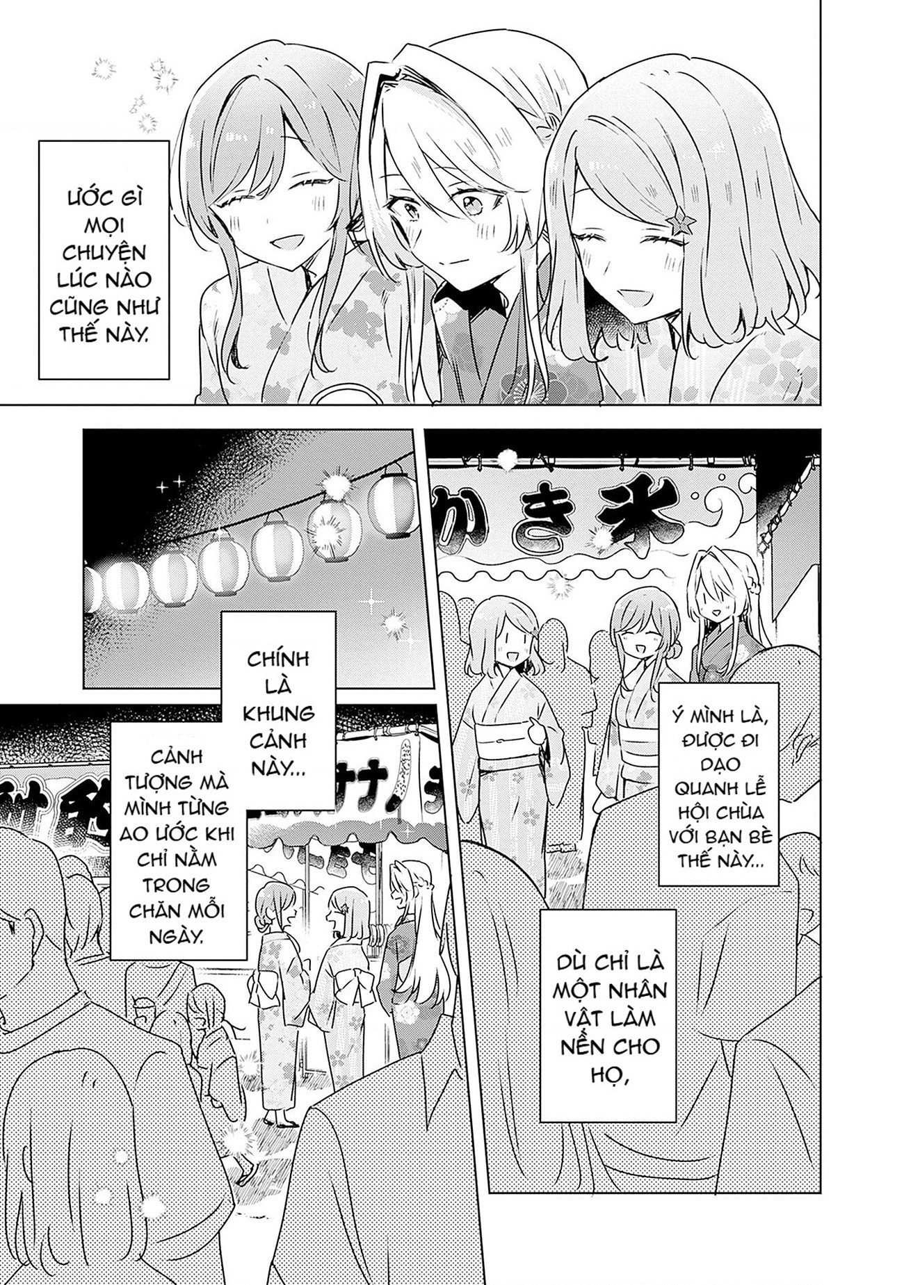 đọc truyện Làm Sao Tớ Có Thể Trở Thành Người Yêu Của Cậu Được Chứ, Không Thể Nào! (※lẽ Ra Là Vậy Cơ Mà!?) Chương 52 ảnh 25 tại Thiên Thai Truyện