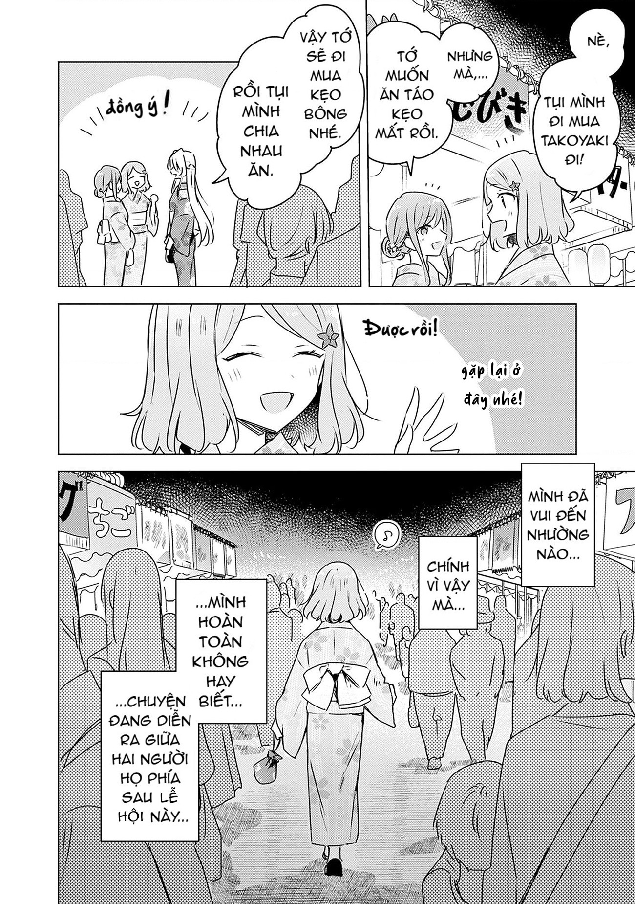 đọc truyện Làm Sao Tớ Có Thể Trở Thành Người Yêu Của Cậu Được Chứ, Không Thể Nào! (※lẽ Ra Là Vậy Cơ Mà!?) Chương 52 ảnh 26 tại Thiên Thai Truyện