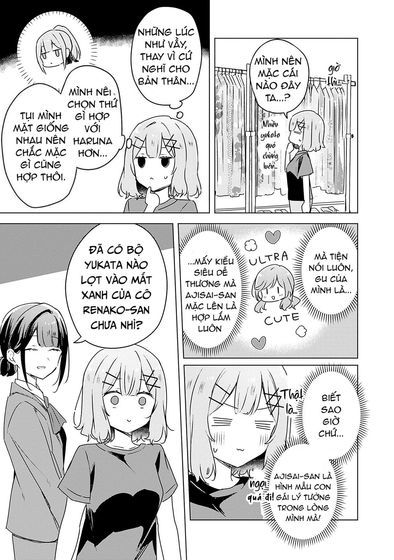 đọc truyện Làm Sao Tớ Có Thể Trở Thành Người Yêu Của Cậu Được Chứ, Không Thể Nào! (※lẽ Ra Là Vậy Cơ Mà!?) Chương 52 ảnh 9 tại Thiên Thai Truyện