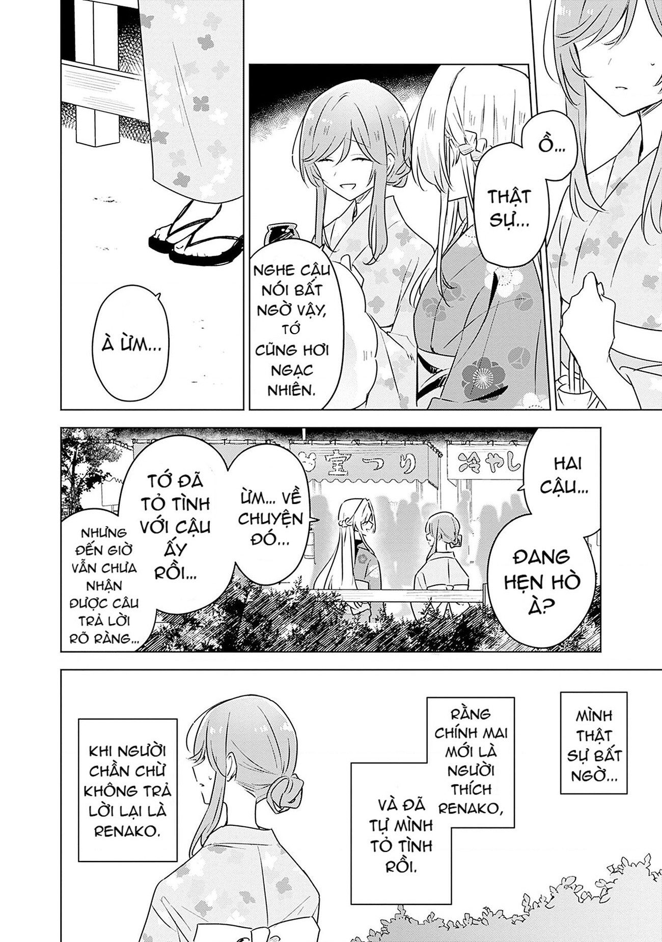 đọc truyện Làm Sao Tớ Có Thể Trở Thành Người Yêu Của Cậu Được Chứ, Không Thể Nào! (※lẽ Ra Là Vậy Cơ Mà!?) Chương 53 ảnh 15 tại Thiên Thai Truyện