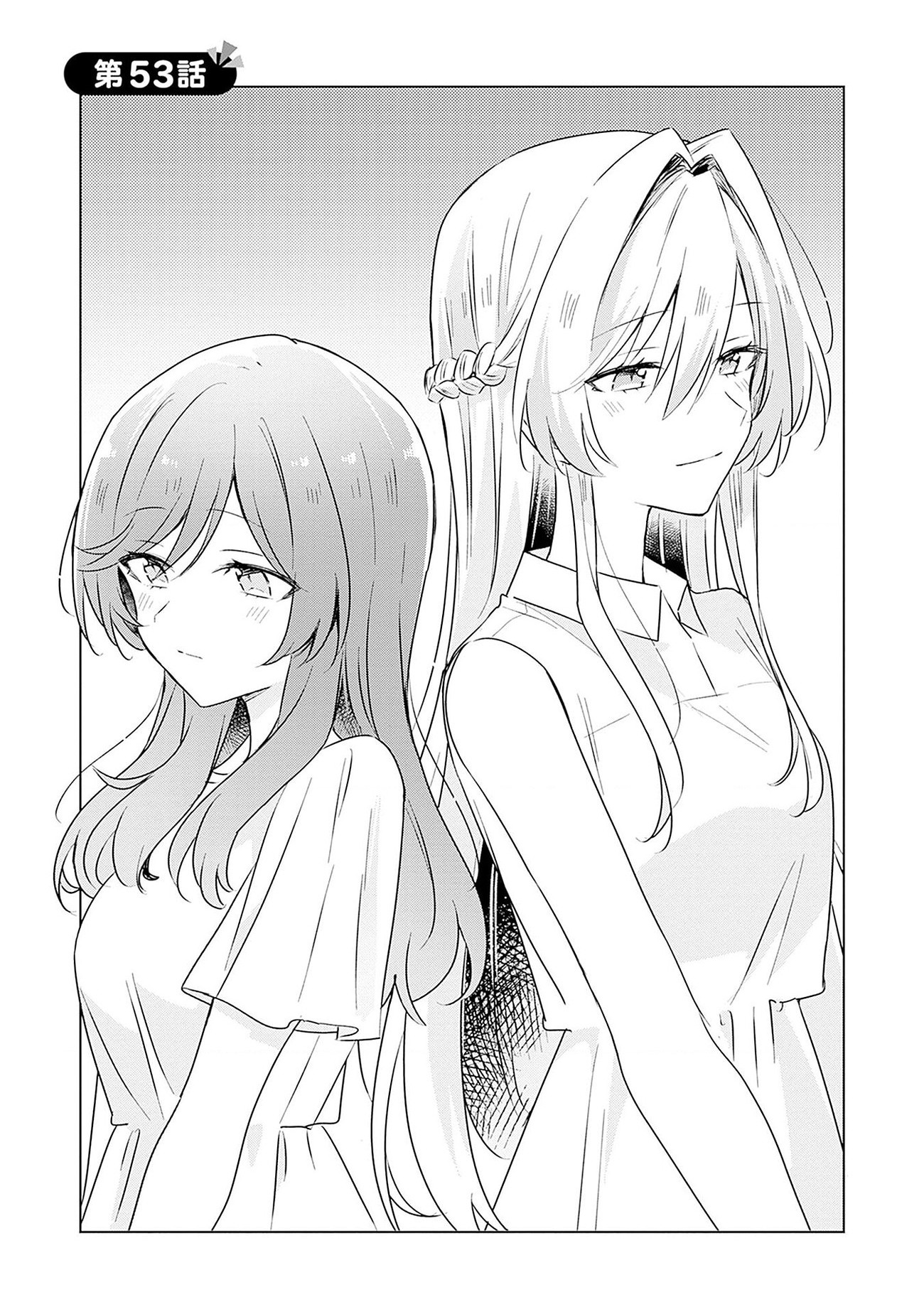 đọc truyện Làm Sao Tớ Có Thể Trở Thành Người Yêu Của Cậu Được Chứ, Không Thể Nào! (※lẽ Ra Là Vậy Cơ Mà!?) Chương 53 ảnh 4 tại Thiên Thai Truyện