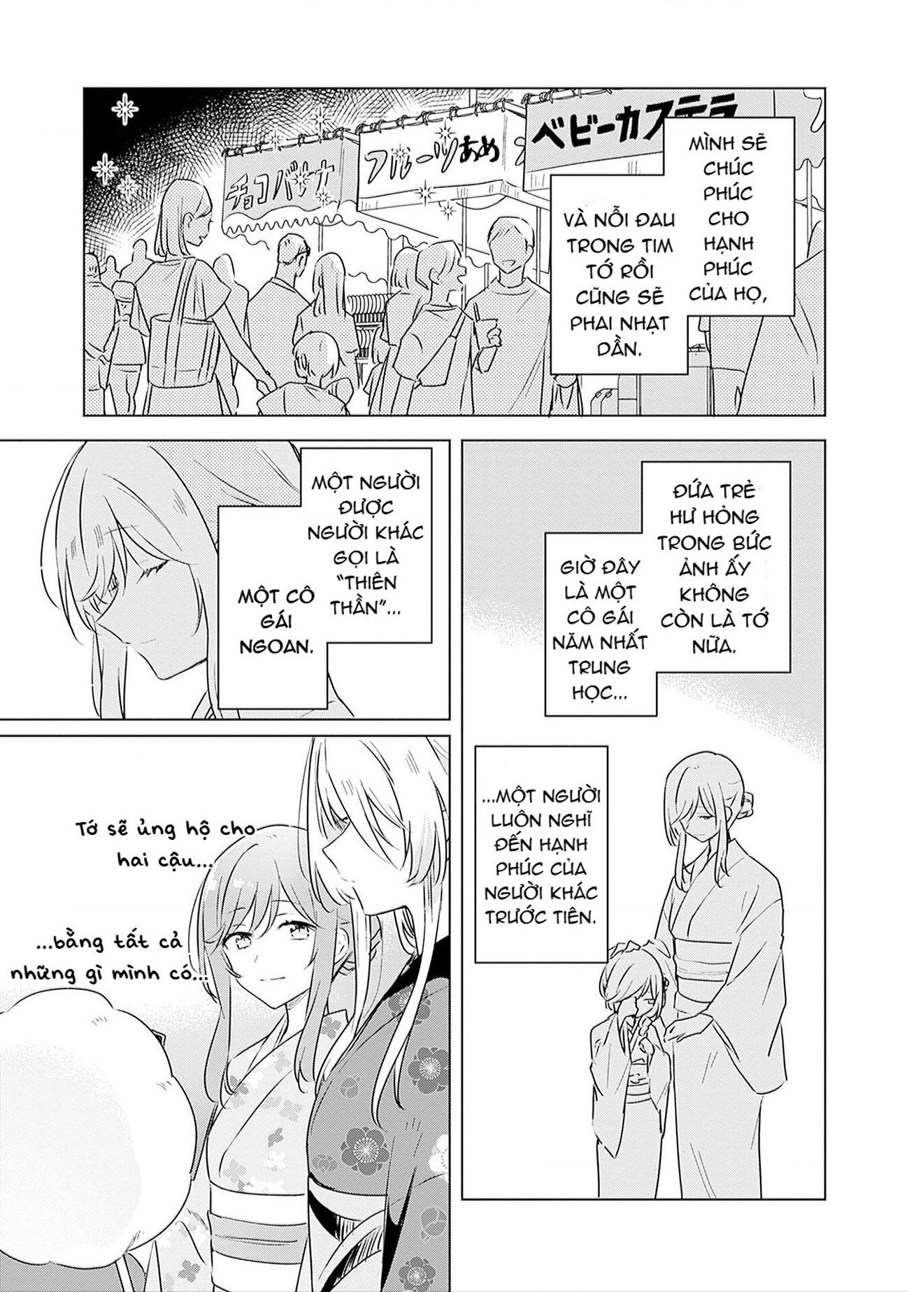 đọc truyện Làm Sao Tớ Có Thể Trở Thành Người Yêu Của Cậu Được Chứ, Không Thể Nào! (※lẽ Ra Là Vậy Cơ Mà!?) Chương 53 ảnh 22 tại Thiên Thai Truyện