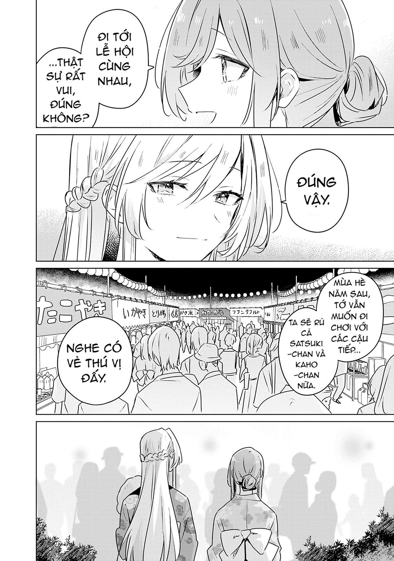 đọc truyện Làm Sao Tớ Có Thể Trở Thành Người Yêu Của Cậu Được Chứ, Không Thể Nào! (※lẽ Ra Là Vậy Cơ Mà!?) Chương 53 ảnh 9 tại Thiên Thai Truyện