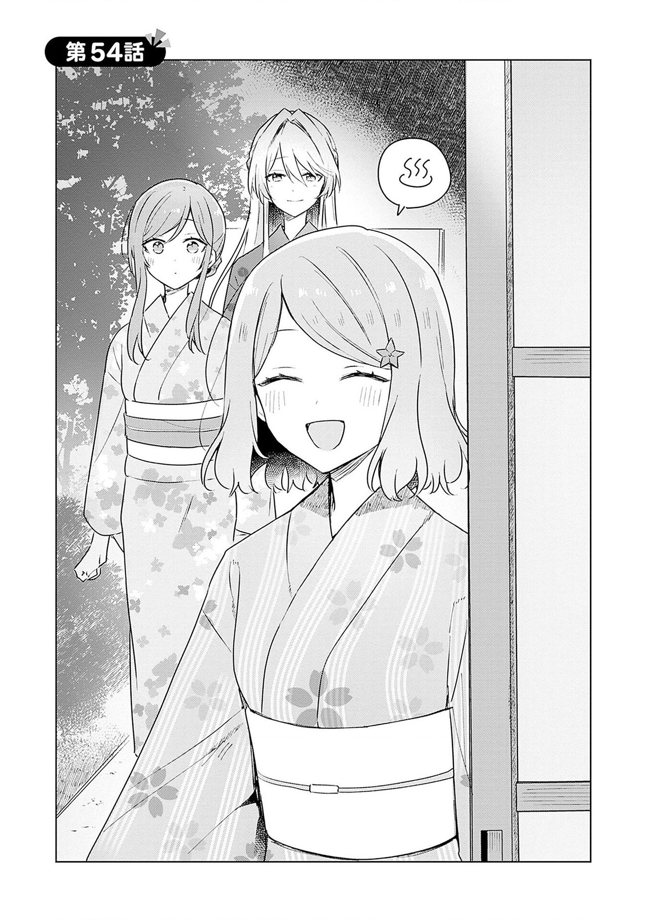 đọc truyện Làm Sao Tớ Có Thể Trở Thành Người Yêu Của Cậu Được Chứ, Không Thể Nào! (※lẽ Ra Là Vậy Cơ Mà!?) Chương 54 ảnh 3 tại Thiên Thai Truyện