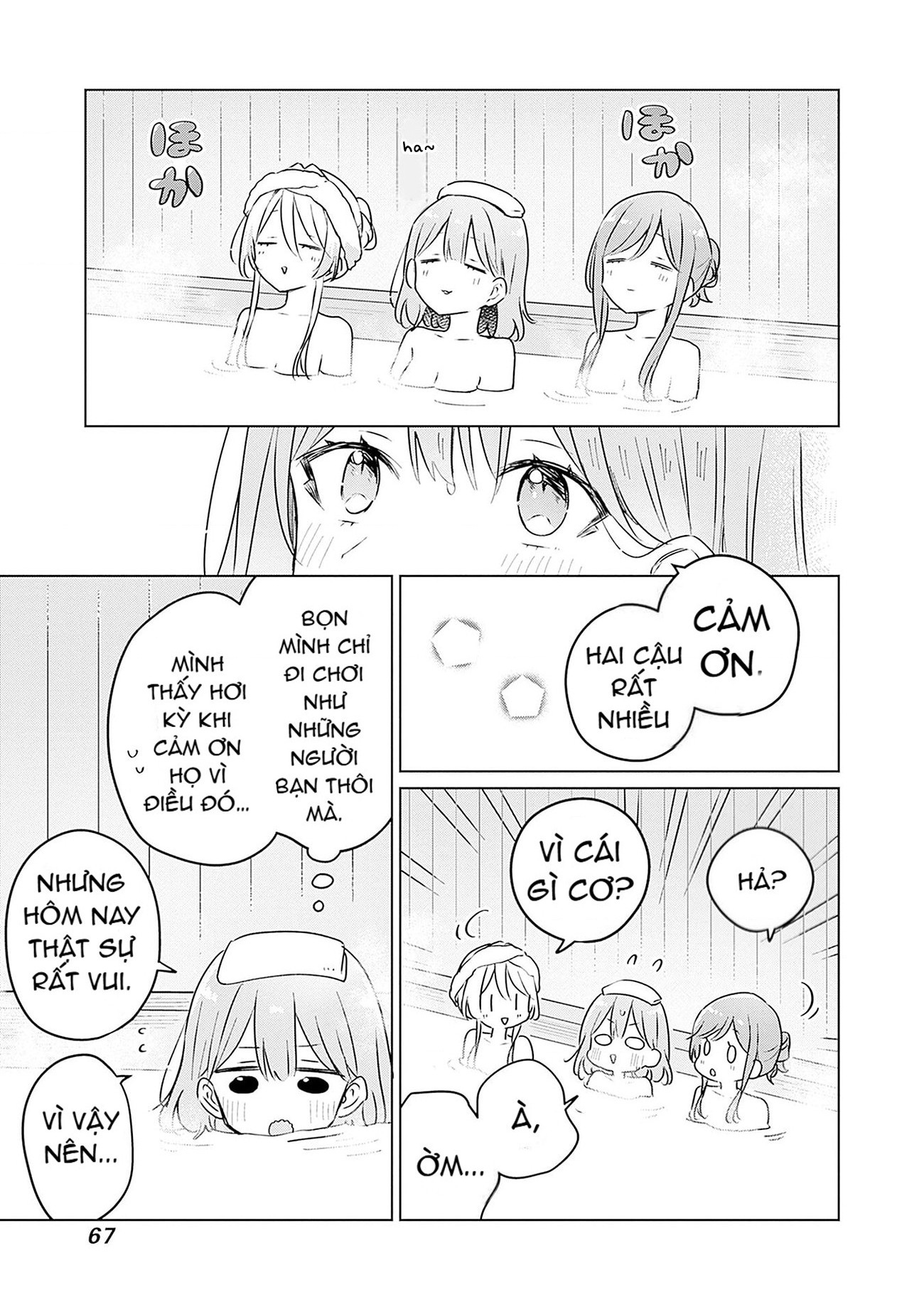 đọc truyện Làm Sao Tớ Có Thể Trở Thành Người Yêu Của Cậu Được Chứ, Không Thể Nào! (※lẽ Ra Là Vậy Cơ Mà!?) Chương 54 ảnh 12 tại Thiên Thai Truyện