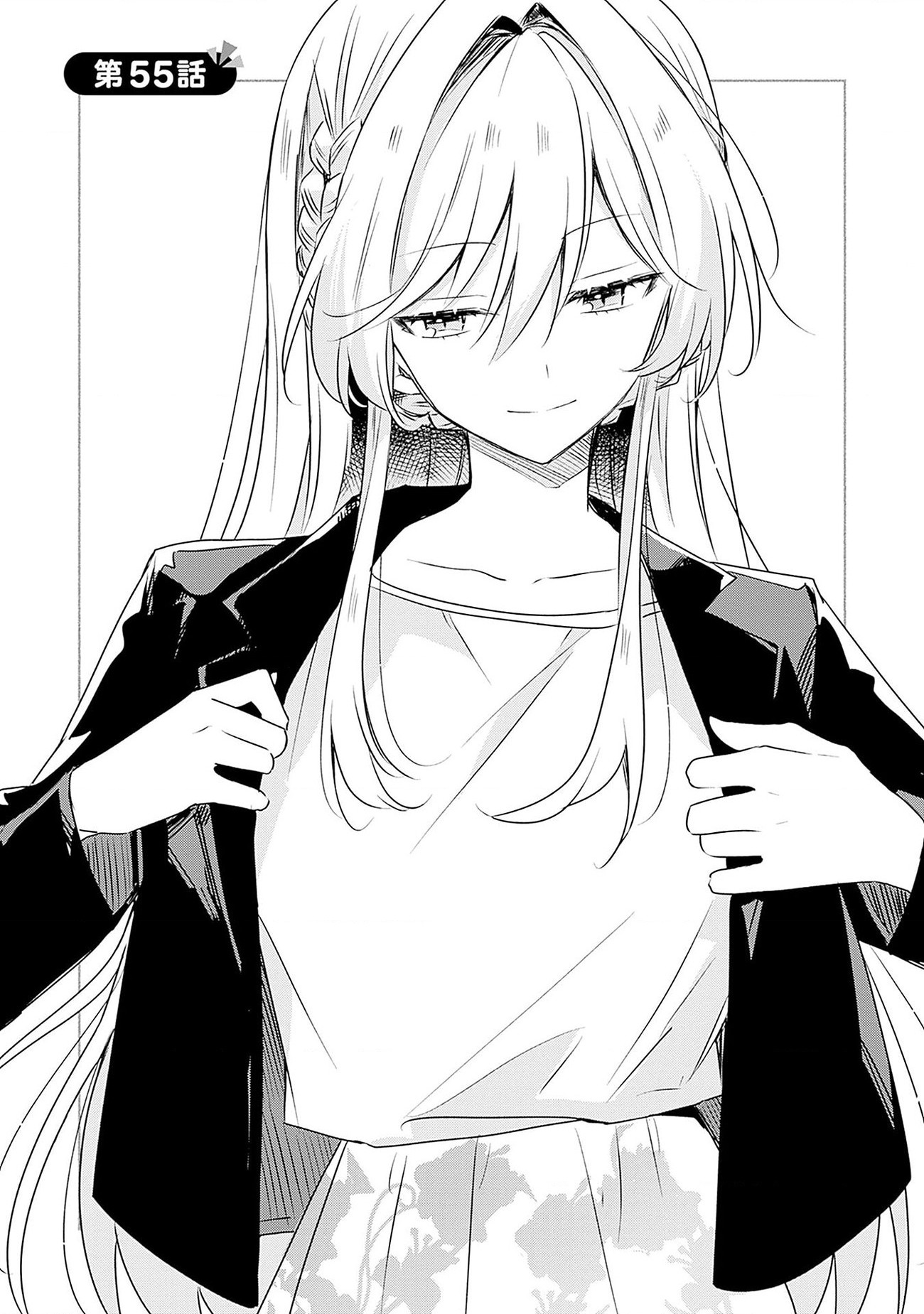 đọc truyện Làm Sao Tớ Có Thể Trở Thành Người Yêu Của Cậu Được Chứ, Không Thể Nào! (※lẽ Ra Là Vậy Cơ Mà!?) Chương 55 ảnh 2 tại Thiên Thai Truyện