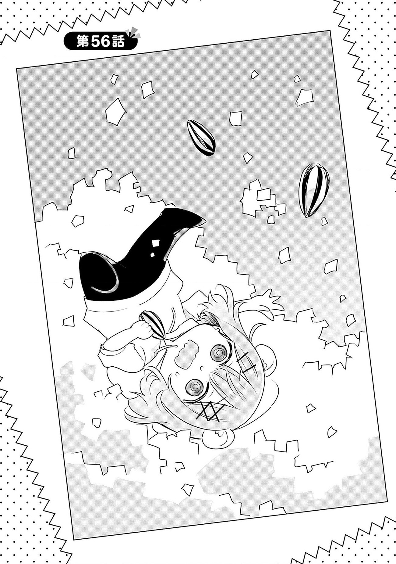 đọc truyện Làm Sao Tớ Có Thể Trở Thành Người Yêu Của Cậu Được Chứ, Không Thể Nào! (※lẽ Ra Là Vậy Cơ Mà!?) Chương 56 ảnh 3 tại Thiên Thai Truyện