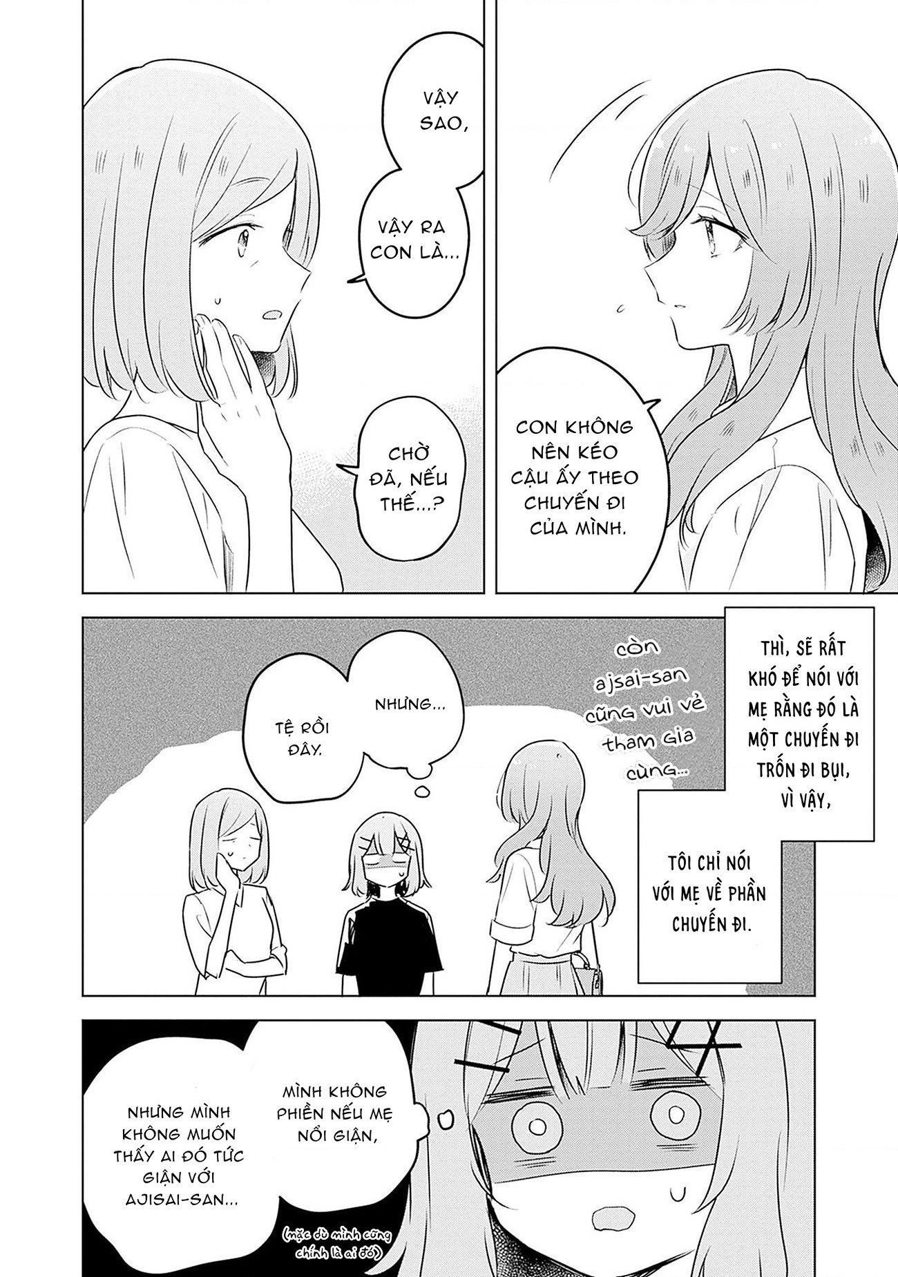 đọc truyện Làm Sao Tớ Có Thể Trở Thành Người Yêu Của Cậu Được Chứ, Không Thể Nào! (※lẽ Ra Là Vậy Cơ Mà!?) Chương 57 ảnh 9 tại Thiên Thai Truyện