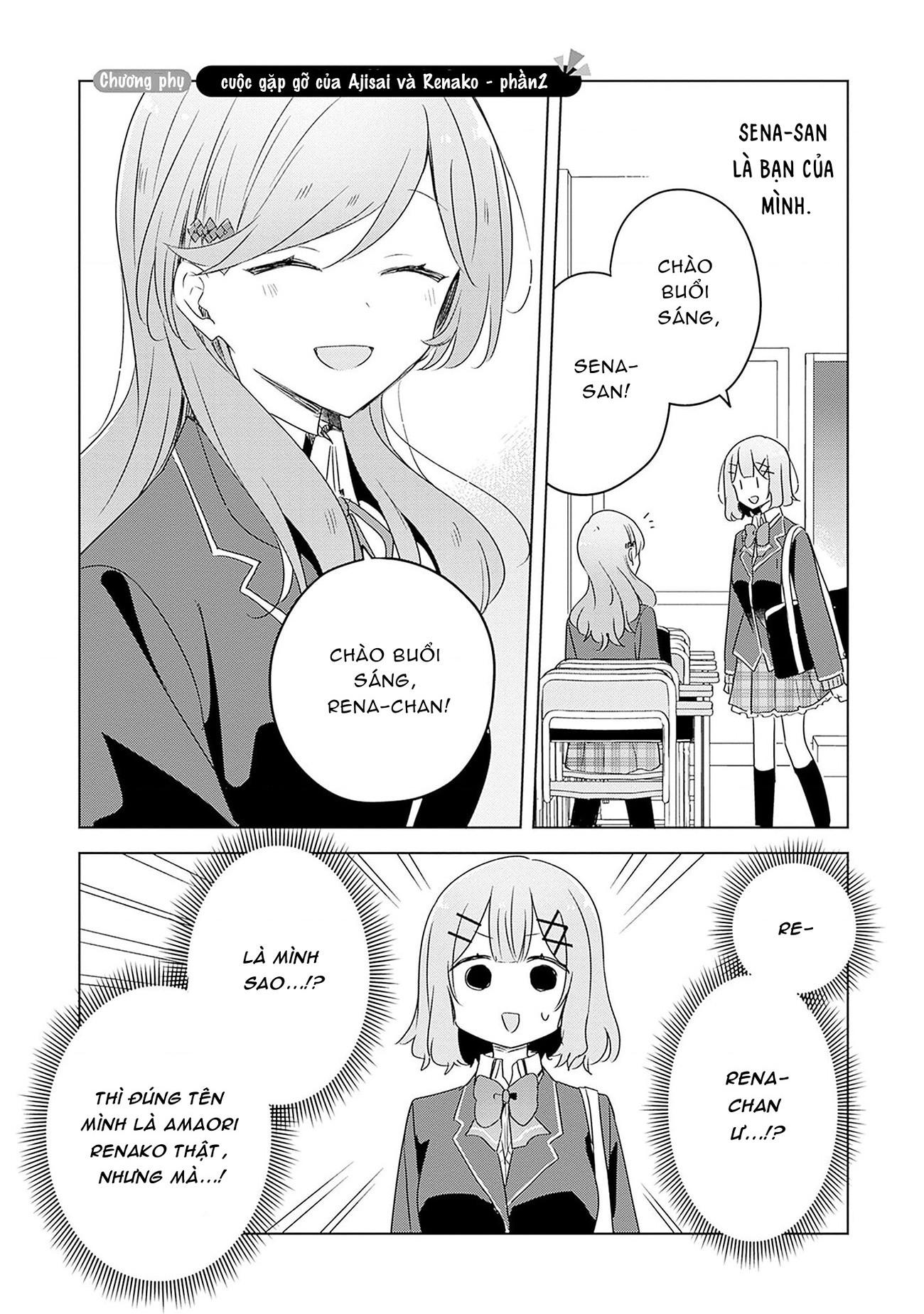 đọc truyện Làm Sao Tớ Có Thể Trở Thành Người Yêu Của Cậu Được Chứ, Không Thể Nào! (※lẽ Ra Là Vậy Cơ Mà!?) Chương 58.5 ảnh 2 tại Thiên Thai Truyện