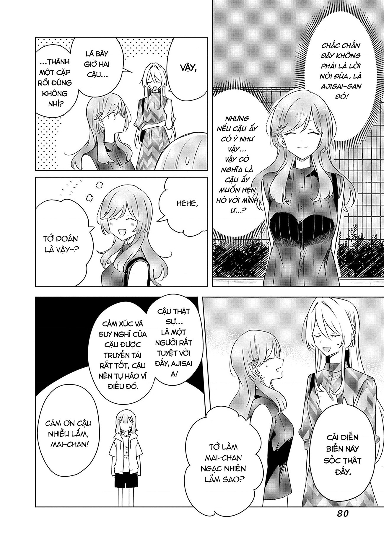 đọc truyện Làm Sao Tớ Có Thể Trở Thành Người Yêu Của Cậu Được Chứ, Không Thể Nào! (※lẽ Ra Là Vậy Cơ Mà!?) Chương 60 ảnh 5 tại Thiên Thai Truyện