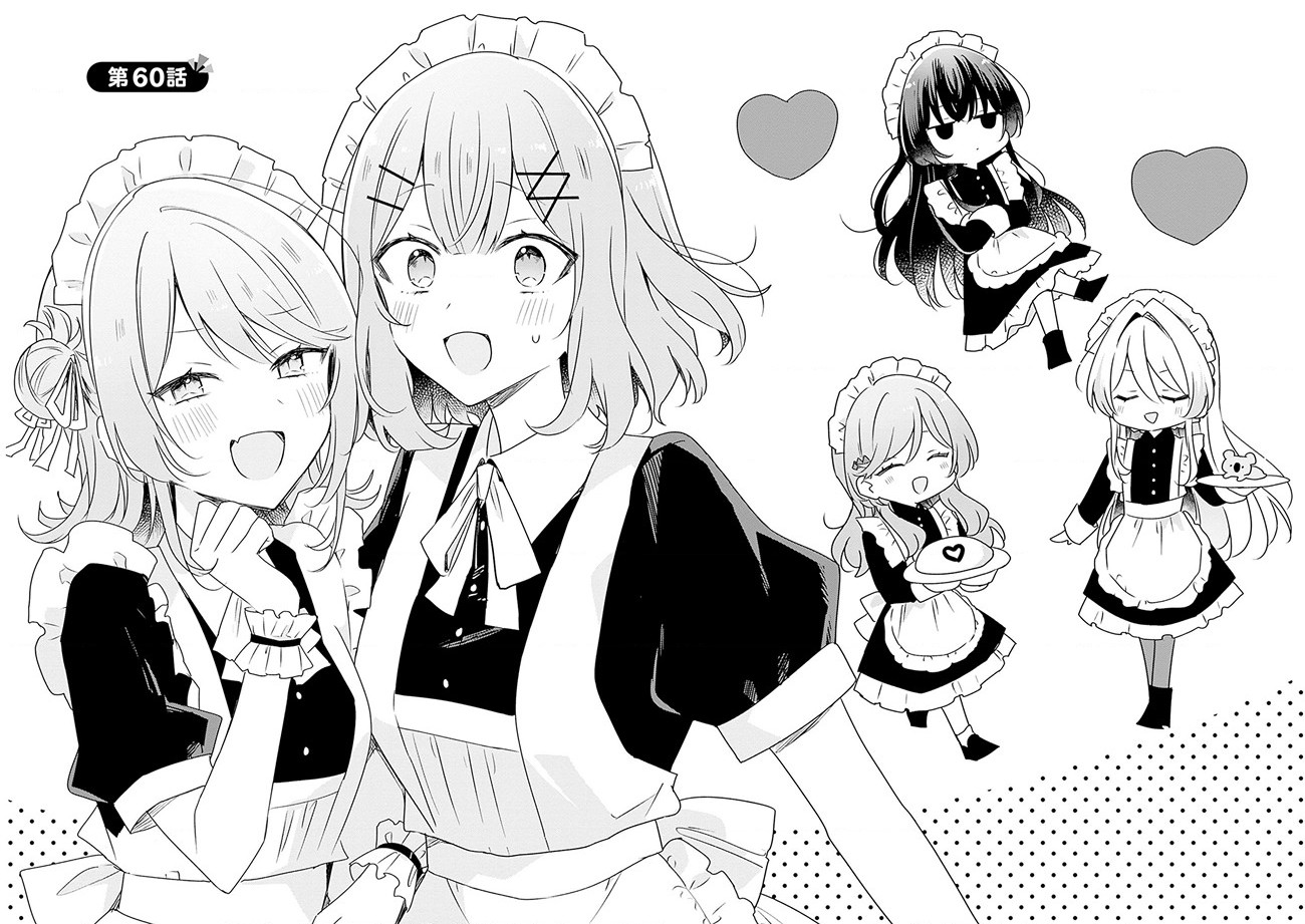 đọc truyện Làm Sao Tớ Có Thể Trở Thành Người Yêu Của Cậu Được Chứ, Không Thể Nào! (※lẽ Ra Là Vậy Cơ Mà!?) Chương 60 ảnh 9 tại Thiên Thai Truyện