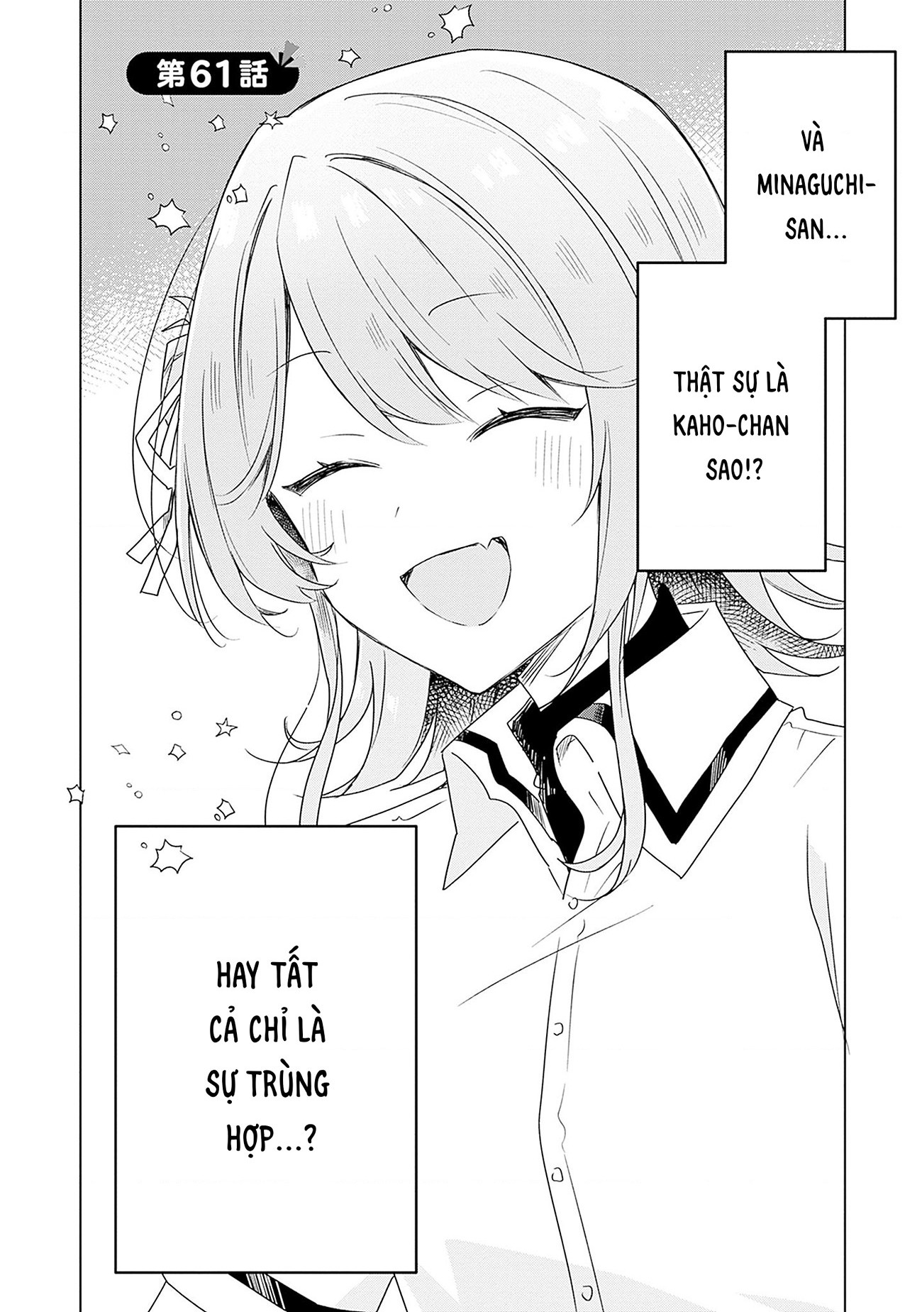 đọc truyện Làm Sao Tớ Có Thể Trở Thành Người Yêu Của Cậu Được Chứ, Không Thể Nào! (※lẽ Ra Là Vậy Cơ Mà!?) Chương 61 ảnh 3 tại Thiên Thai Truyện