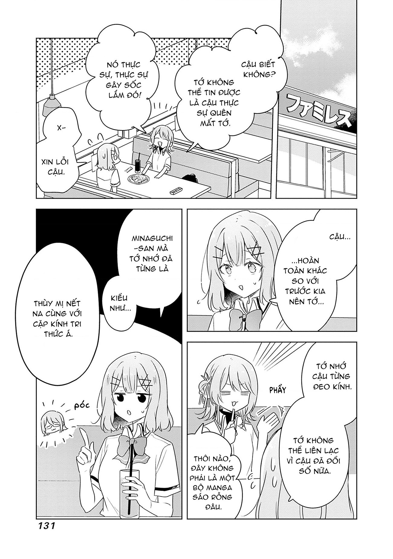 đọc truyện Làm Sao Tớ Có Thể Trở Thành Người Yêu Của Cậu Được Chứ, Không Thể Nào! (※lẽ Ra Là Vậy Cơ Mà!?) Chương 61 ảnh 18 tại Thiên Thai Truyện