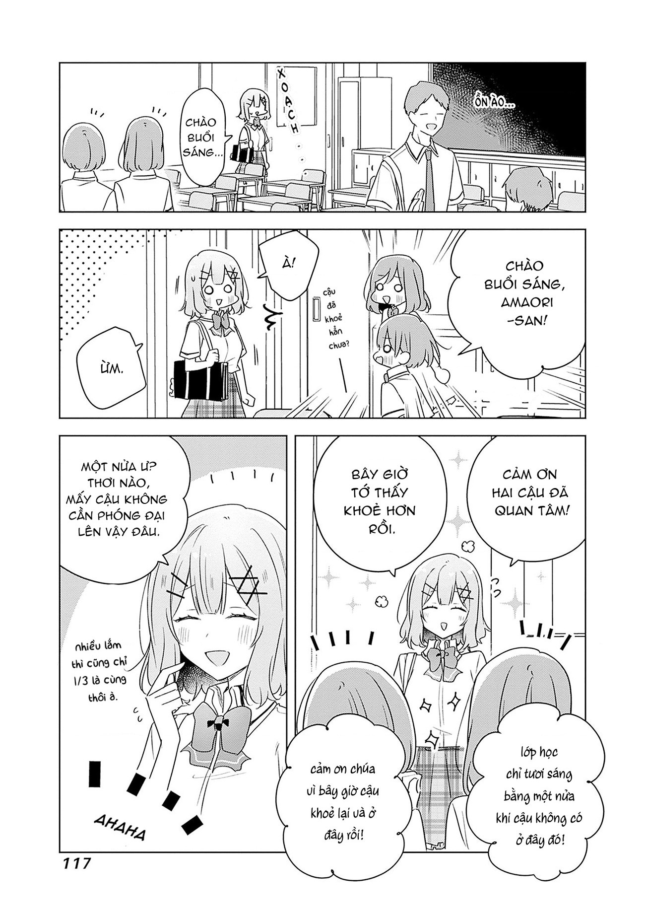 đọc truyện Làm Sao Tớ Có Thể Trở Thành Người Yêu Của Cậu Được Chứ, Không Thể Nào! (※lẽ Ra Là Vậy Cơ Mà!?) Chương 61 ảnh 4 tại Thiên Thai Truyện