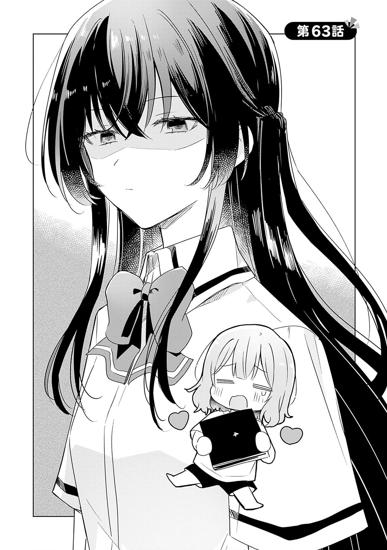 đọc truyện Làm Sao Tớ Có Thể Trở Thành Người Yêu Của Cậu Được Chứ, Không Thể Nào! (※lẽ Ra Là Vậy Cơ Mà!?) Chương 63 ảnh 2 tại Thiên Thai Truyện