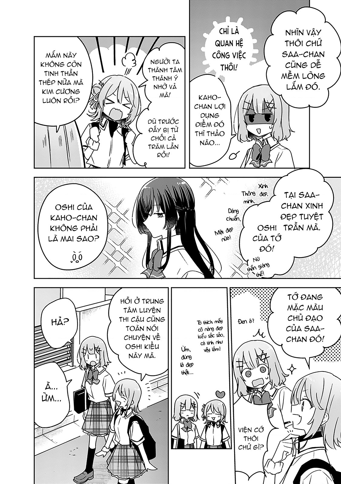 đọc truyện Làm Sao Tớ Có Thể Trở Thành Người Yêu Của Cậu Được Chứ, Không Thể Nào! (※lẽ Ra Là Vậy Cơ Mà!?) Chương 64 ảnh 4 tại Thiên Thai Truyện