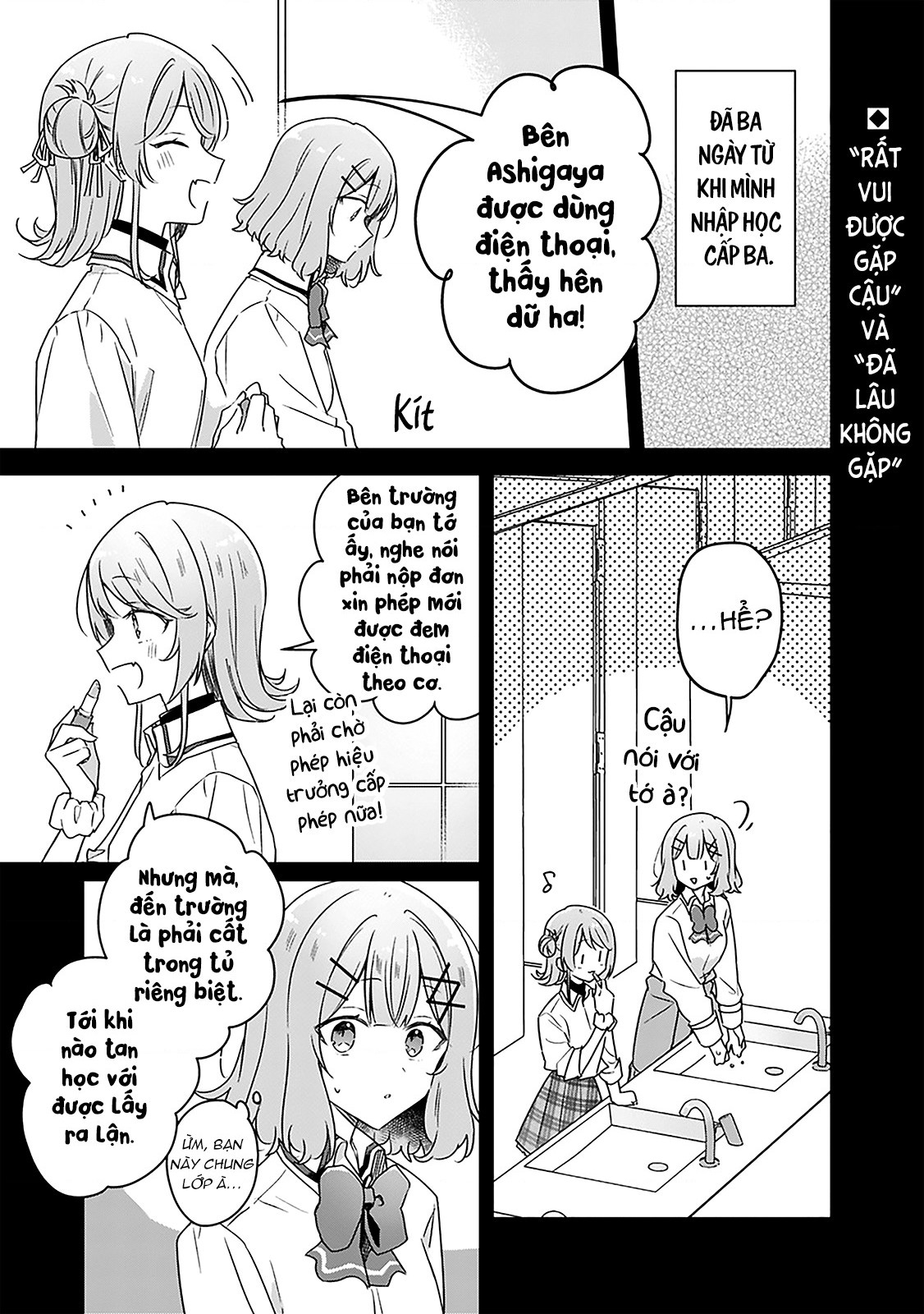 đọc truyện Làm Sao Tớ Có Thể Trở Thành Người Yêu Của Cậu Được Chứ, Không Thể Nào! (※lẽ Ra Là Vậy Cơ Mà!?) Chương 65 ảnh 3 tại Thiên Thai Truyện