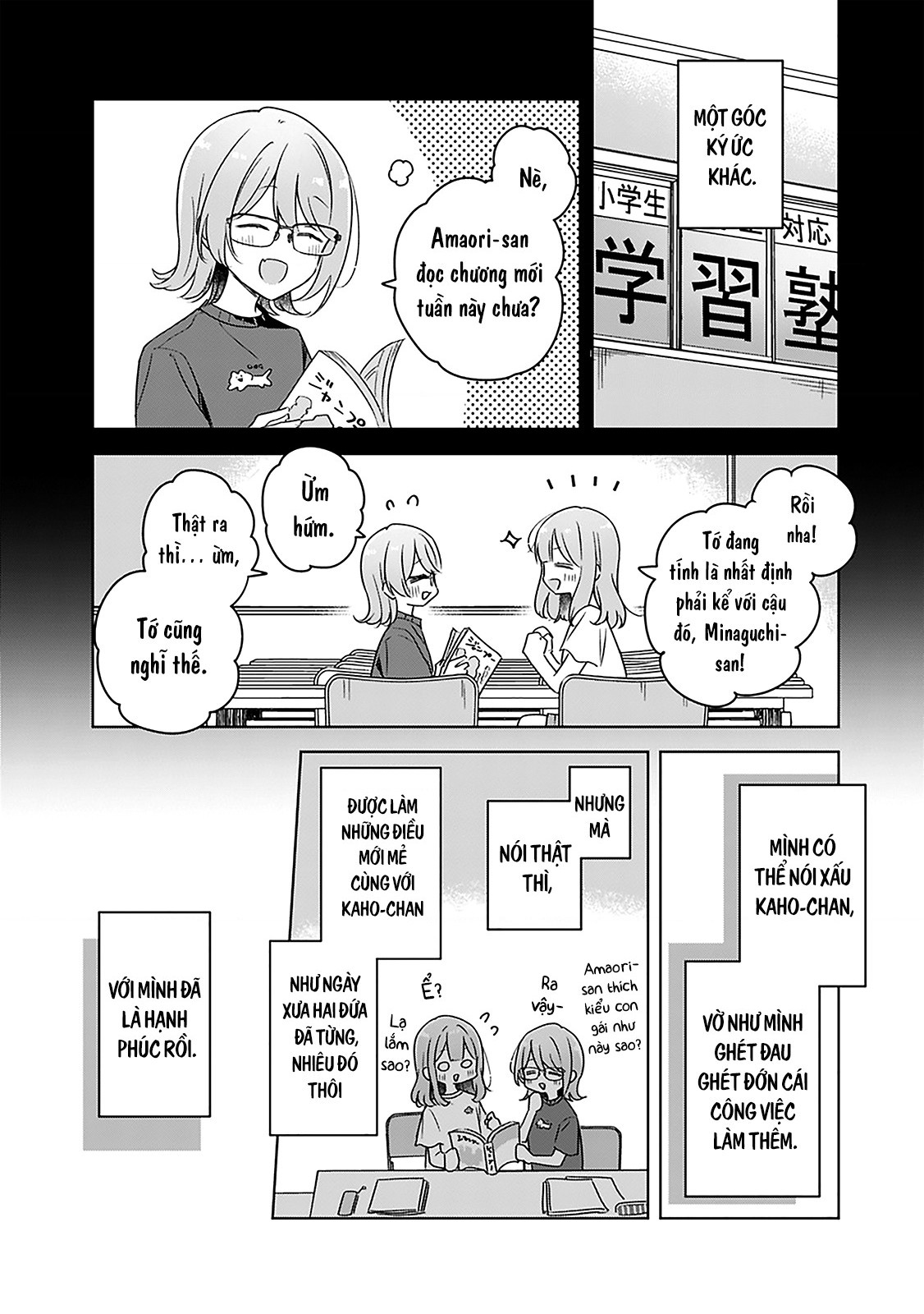 đọc truyện Làm Sao Tớ Có Thể Trở Thành Người Yêu Của Cậu Được Chứ, Không Thể Nào! (※lẽ Ra Là Vậy Cơ Mà!?) Chương 65 ảnh 6 tại Thiên Thai Truyện