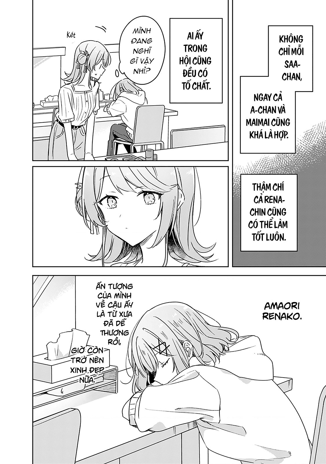 đọc truyện Làm Sao Tớ Có Thể Trở Thành Người Yêu Của Cậu Được Chứ, Không Thể Nào! (※lẽ Ra Là Vậy Cơ Mà!?) Chương 66 ảnh 24 tại Thiên Thai Truyện