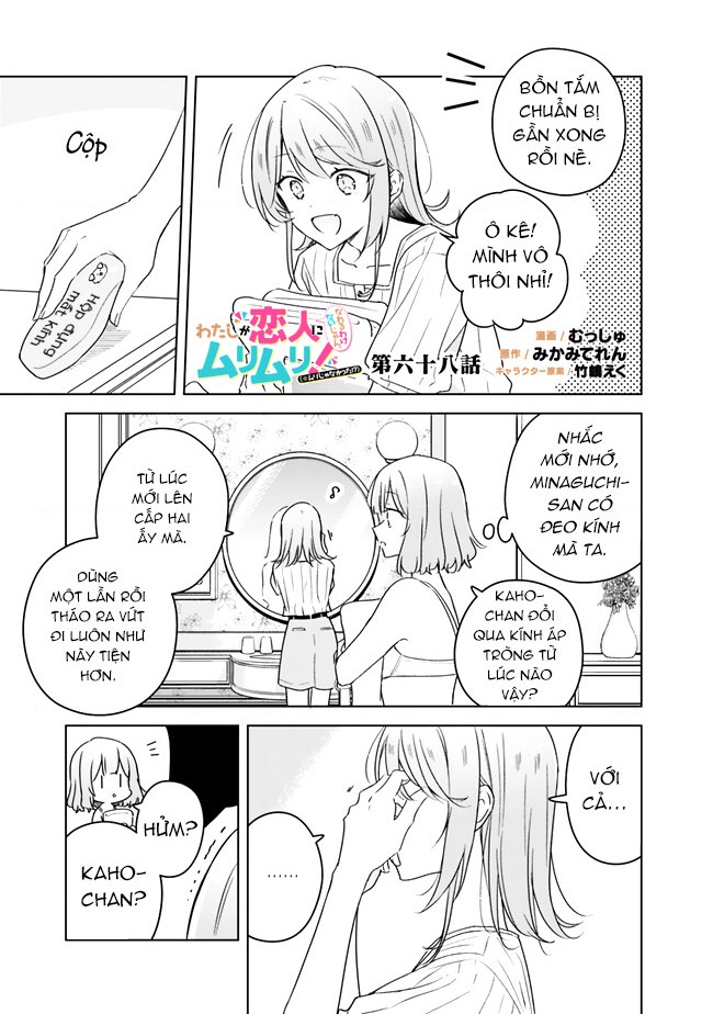 đọc truyện Làm Sao Tớ Có Thể Trở Thành Người Yêu Của Cậu Được Chứ, Không Thể Nào! (※lẽ Ra Là Vậy Cơ Mà!?) Chương 68 ảnh 3 tại Thiên Thai Truyện