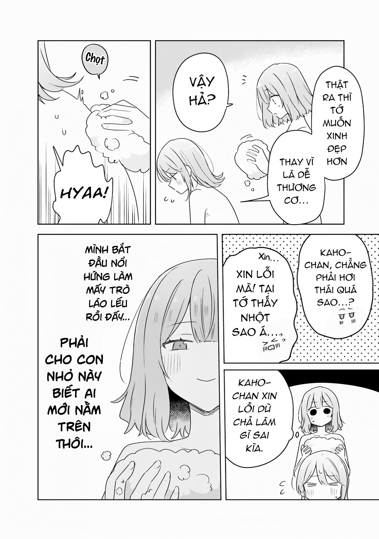 đọc truyện Làm Sao Tớ Có Thể Trở Thành Người Yêu Của Cậu Được Chứ, Không Thể Nào! (※lẽ Ra Là Vậy Cơ Mà!?) Chương 68 ảnh 20 tại Thiên Thai Truyện