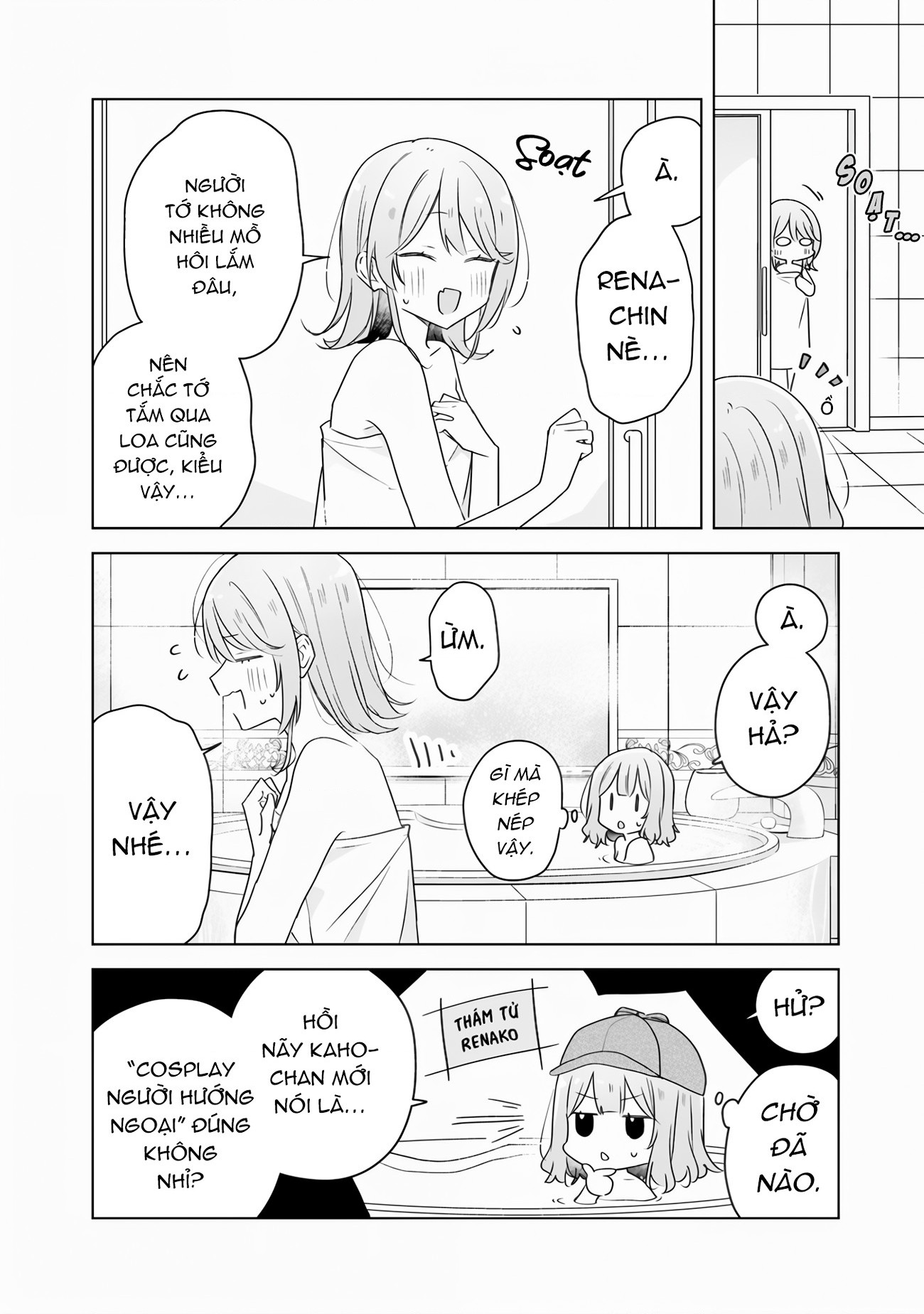 đọc truyện Làm Sao Tớ Có Thể Trở Thành Người Yêu Của Cậu Được Chứ, Không Thể Nào! (※lẽ Ra Là Vậy Cơ Mà!?) Chương 68 ảnh 8 tại Thiên Thai Truyện