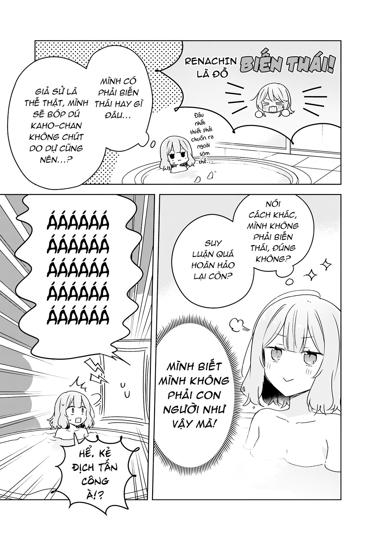 đọc truyện Làm Sao Tớ Có Thể Trở Thành Người Yêu Của Cậu Được Chứ, Không Thể Nào! (※lẽ Ra Là Vậy Cơ Mà!?) Chương 69 ảnh 3 tại Thiên Thai Truyện