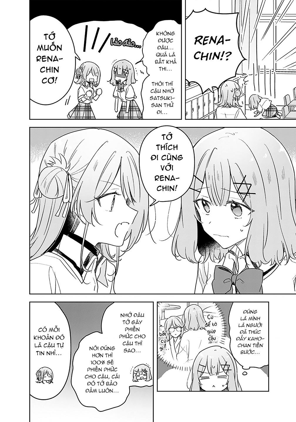 đọc truyện Làm Sao Tớ Có Thể Trở Thành Người Yêu Của Cậu Được Chứ, Không Thể Nào! (※lẽ Ra Là Vậy Cơ Mà!?) Chương 71 ảnh 6 tại Thiên Thai Truyện