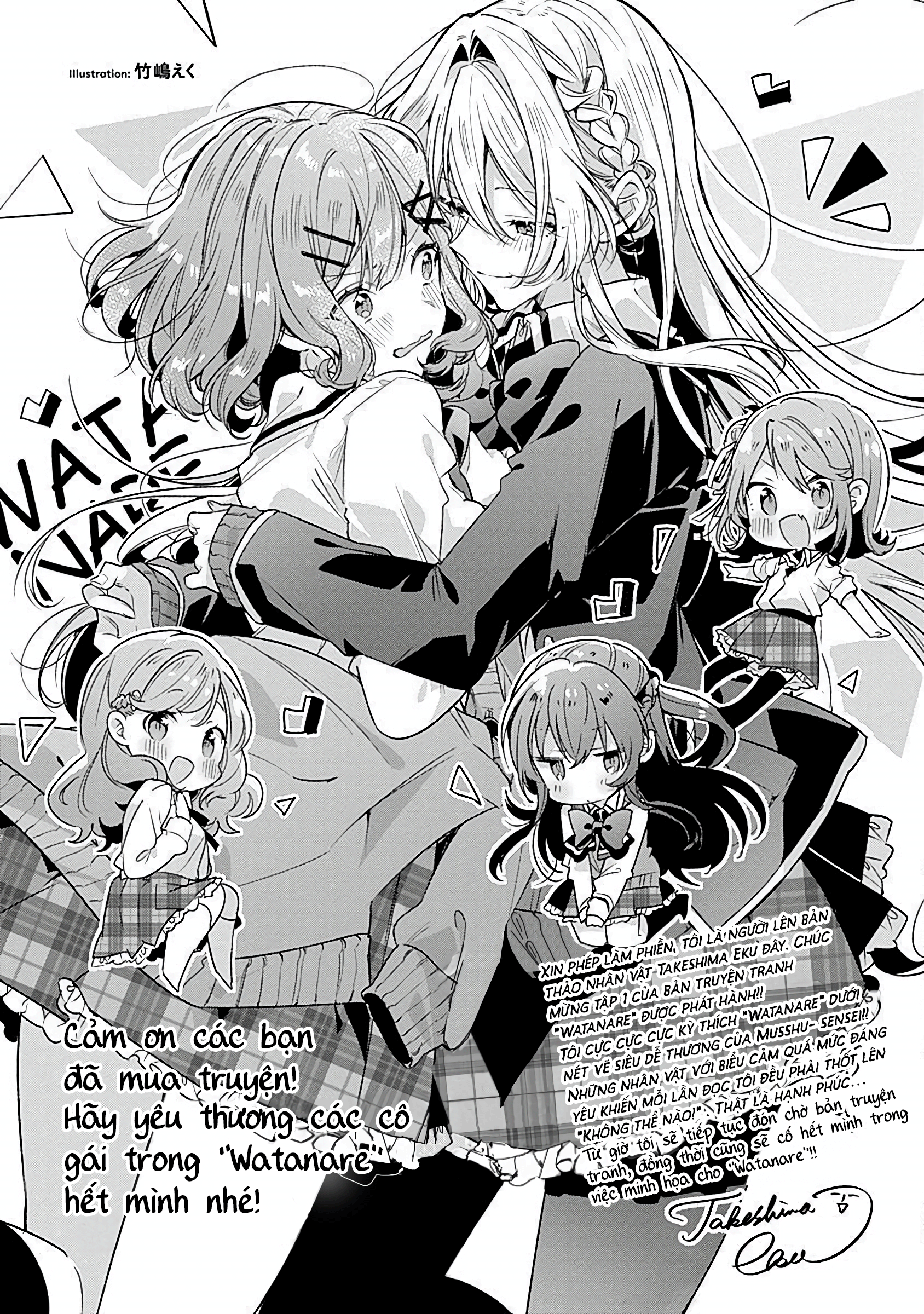 đọc truyện Làm Sao Tớ Có Thể Trở Thành Người Yêu Của Cậu Được Chứ, Không Thể Nào! (※lẽ Ra Là Vậy Cơ Mà!?) Chương 8.5 ảnh 9 tại Thiên Thai Truyện