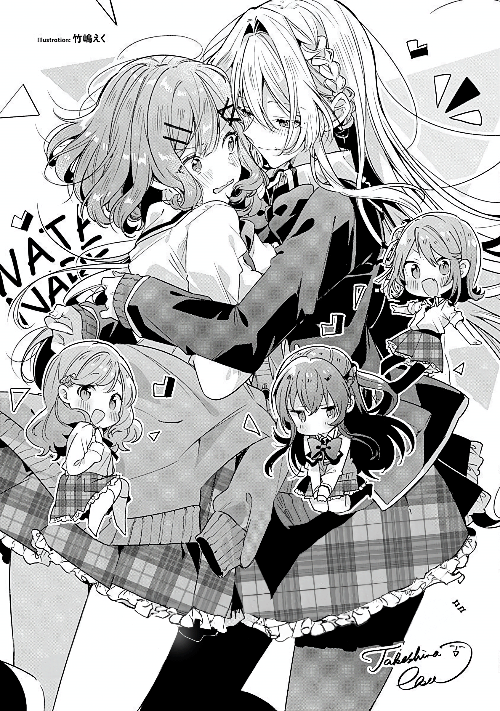 đọc truyện Làm Sao Tớ Có Thể Trở Thành Người Yêu Của Cậu Được Chứ, Không Thể Nào! (※lẽ Ra Là Vậy Cơ Mà!?) Chương 8.5 ảnh 11 tại Thiên Thai Truyện