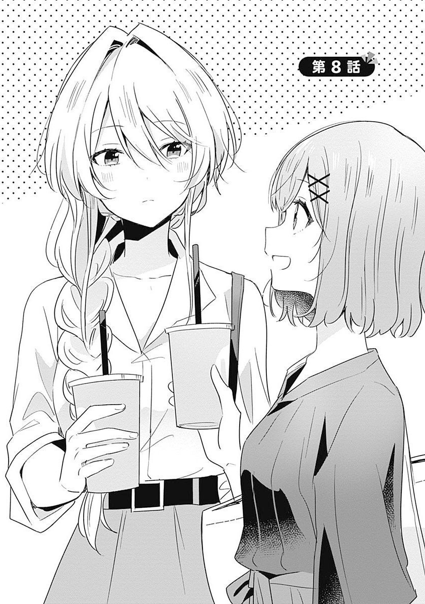 đọc truyện Làm Sao Tớ Có Thể Trở Thành Người Yêu Của Cậu Được Chứ, Không Thể Nào! (※lẽ Ra Là Vậy Cơ Mà!?) Chương 8 ảnh 3 tại Thiên Thai Truyện