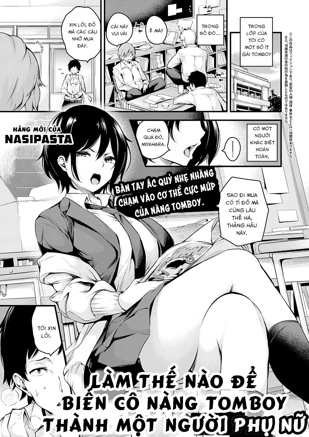 đọc truyện Làm Thế Nào Để Biến Cô Nàng Tomboy Trở Thành Một Người Phụ Nữ Oneshot ảnh 1 tại Giả Dược