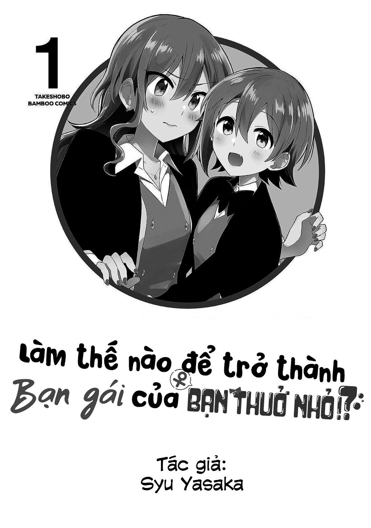 đọc truyện Làm Thế Nào Để Trở Thành Bạn Gái Của Bạn Thuở Nhỏ!? Chương 1 ảnh 3 tại Thiên Thai Truyện
