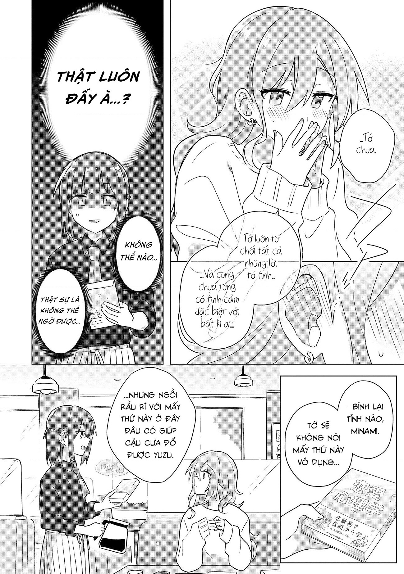 đọc truyện Làm Thế Nào Để Trở Thành Bạn Gái Của Bạn Thuở Nhỏ!? Chương 3 ảnh 17 tại Thiên Thai Truyện