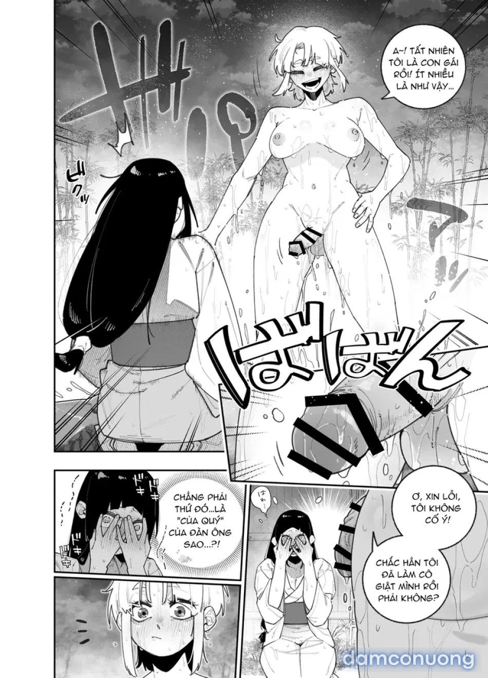 đọc truyện Làm Thế Nào Mà Miku Và Satsuki Lại Có Màn Quan Hệ Tình Dục Nồng Cháy, Âu Yếm Kiểu "xuất Tinh Vào Miệng" Chương 1 ảnh 9 tại Thiên Thai Truyện