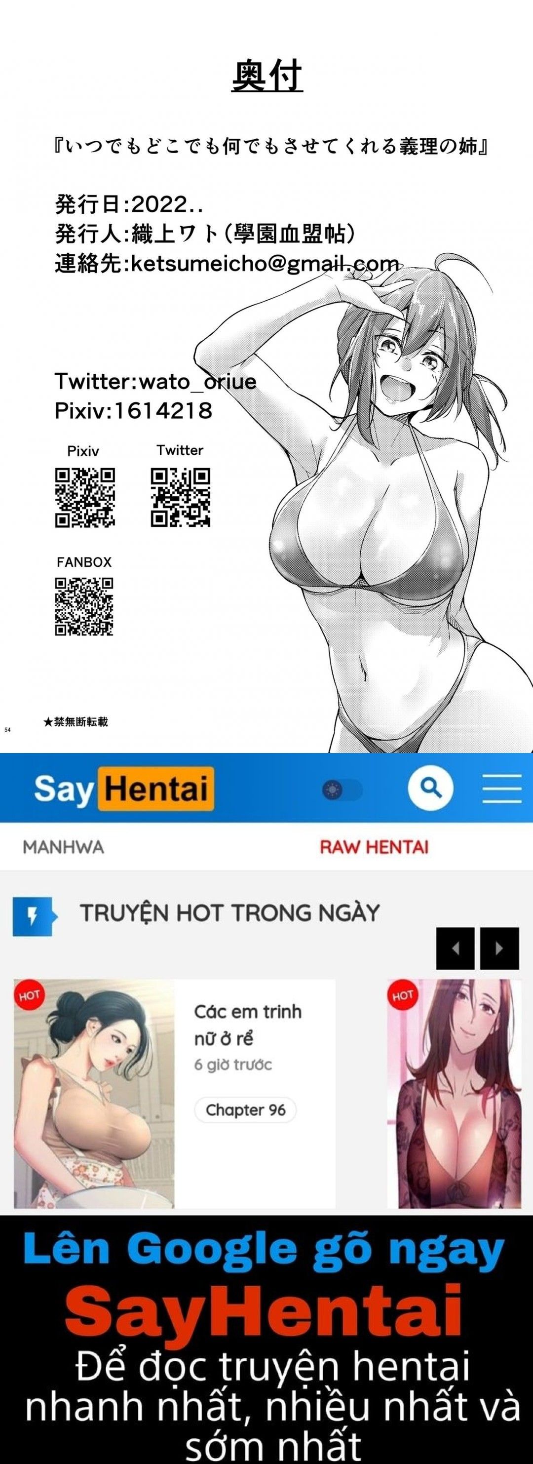 đọc truyện Làm Tình 24/7 Với Chị Gái Kế Oneshot ảnh 57 tại Thiên Thai Truyện