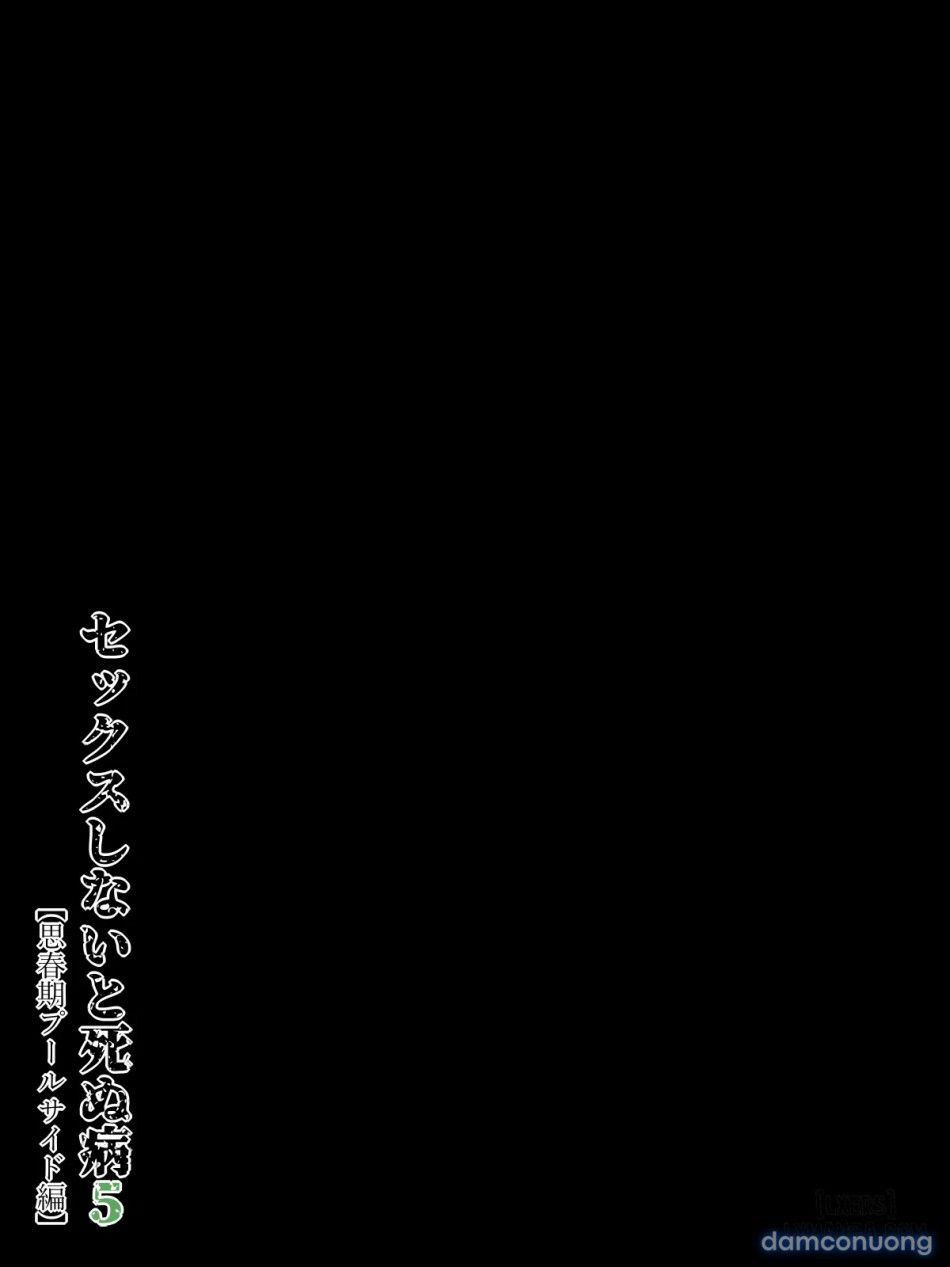 đọc truyện Làm Tình Hoặc Là Chết Chương 6 ảnh 29 tại Thiên Thai Truyện