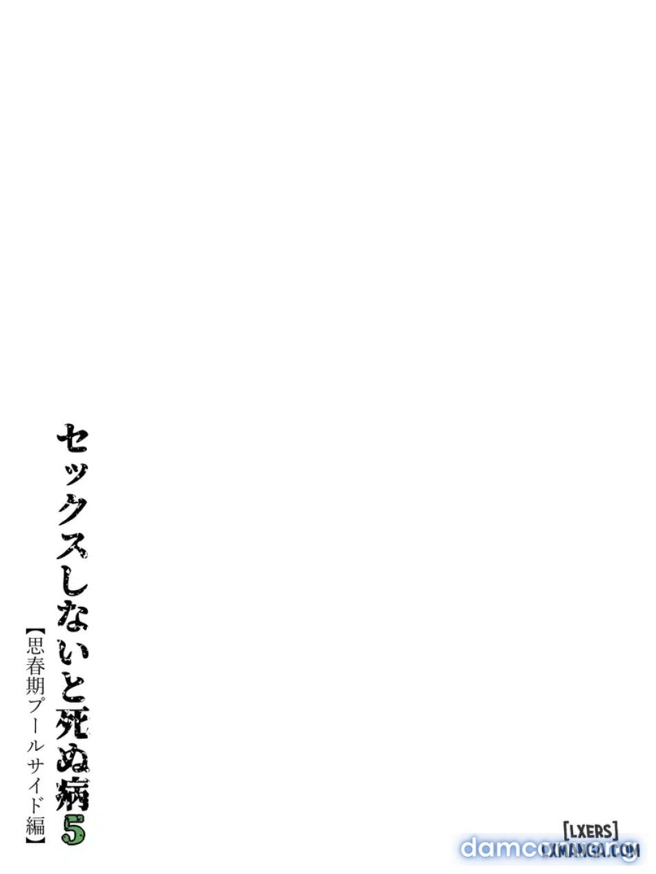 đọc truyện Làm Tình Hoặc Là Chết Chương 6 ảnh 10 tại Thiên Thai Truyện